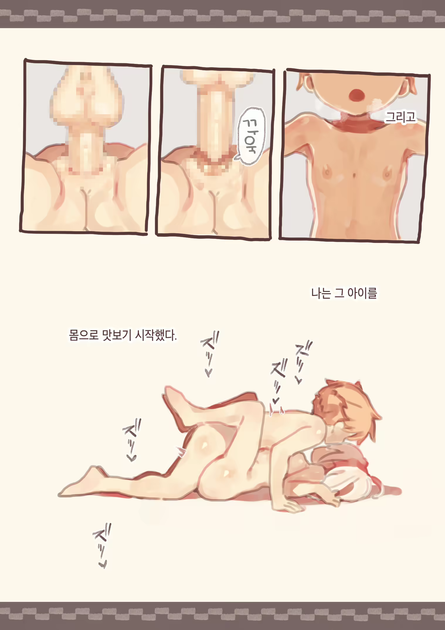 Content 1647801 - 10 페이지