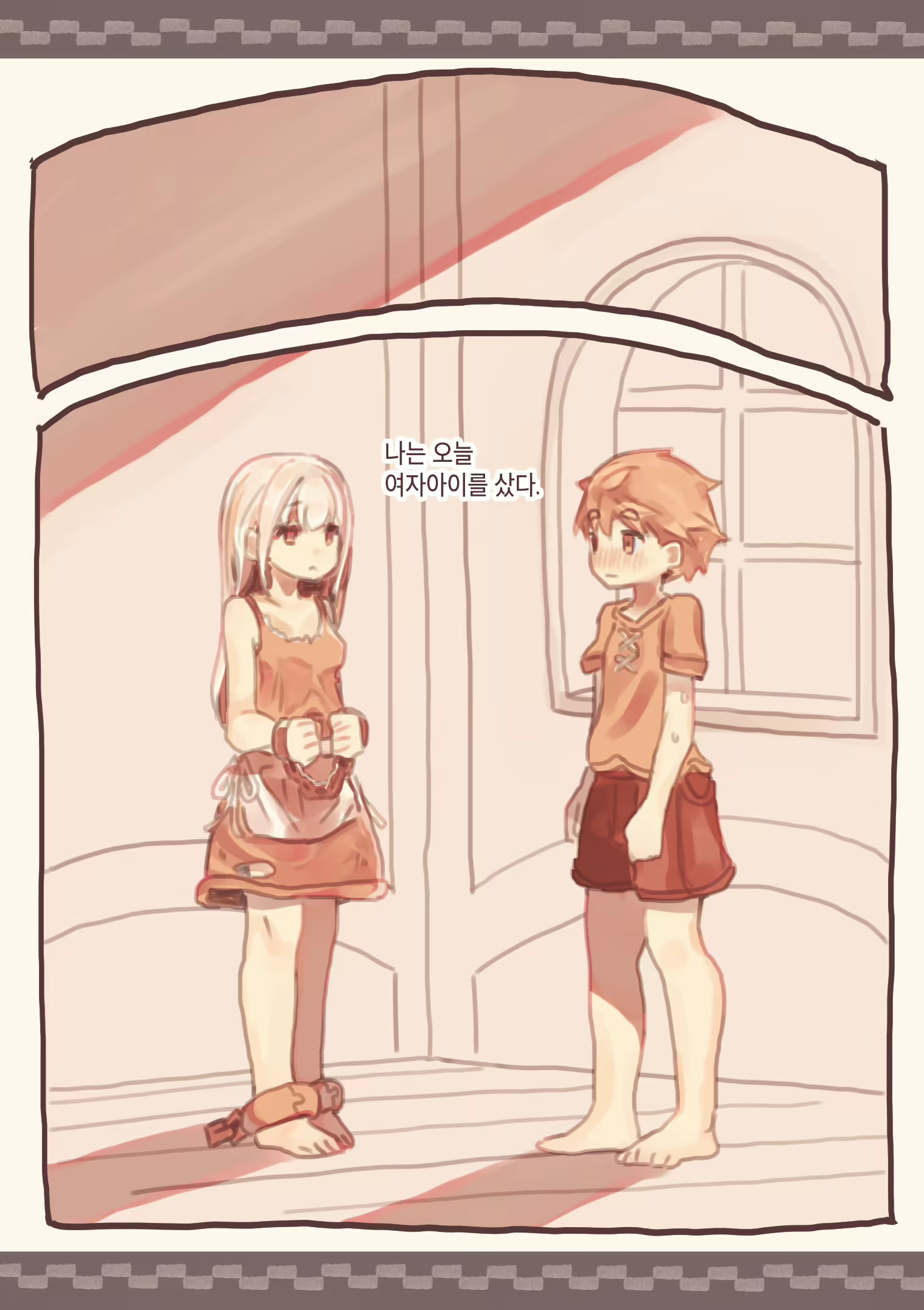 Content 1647801 - 2 페이지
