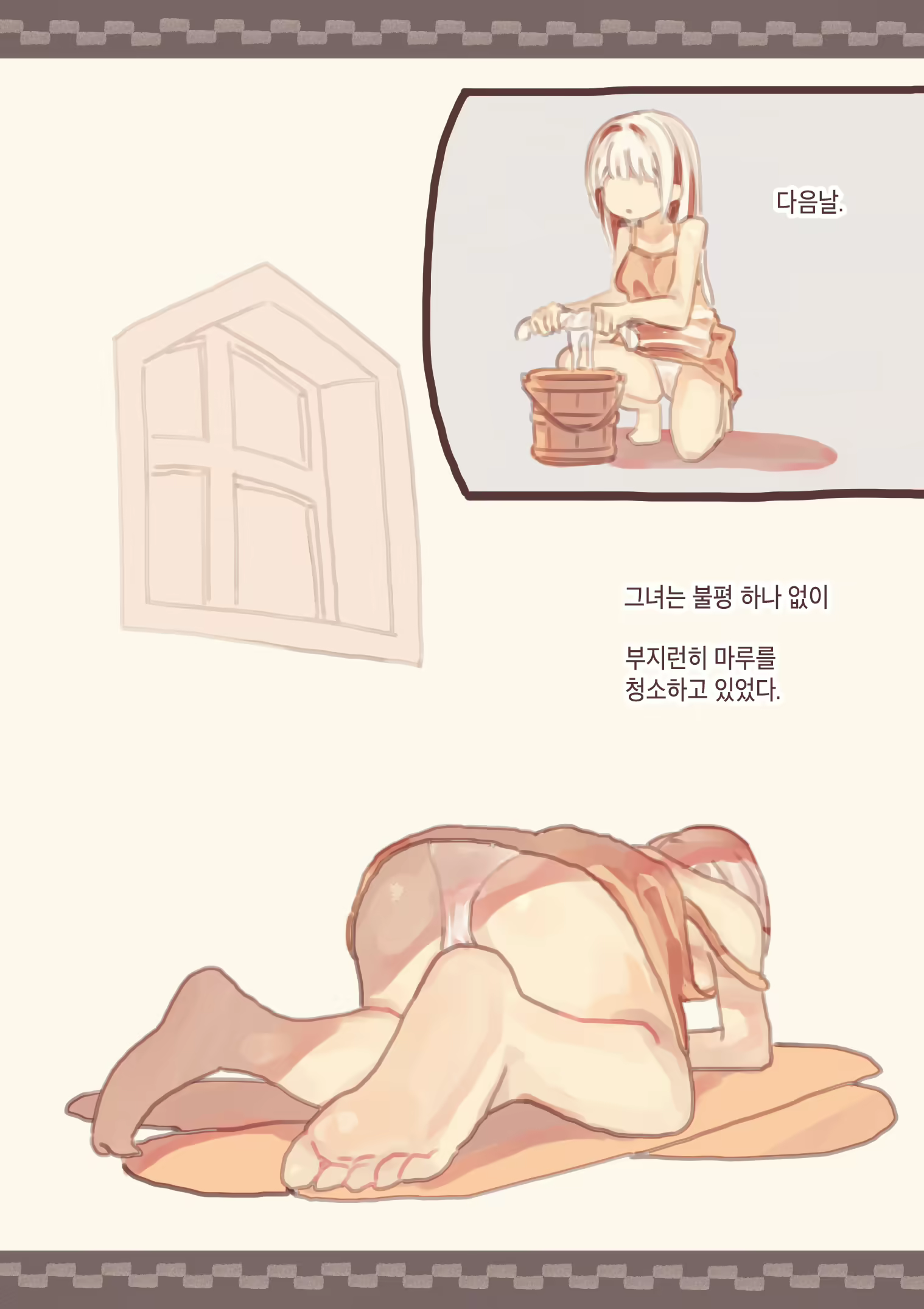 Content 1647801 - 20 페이지