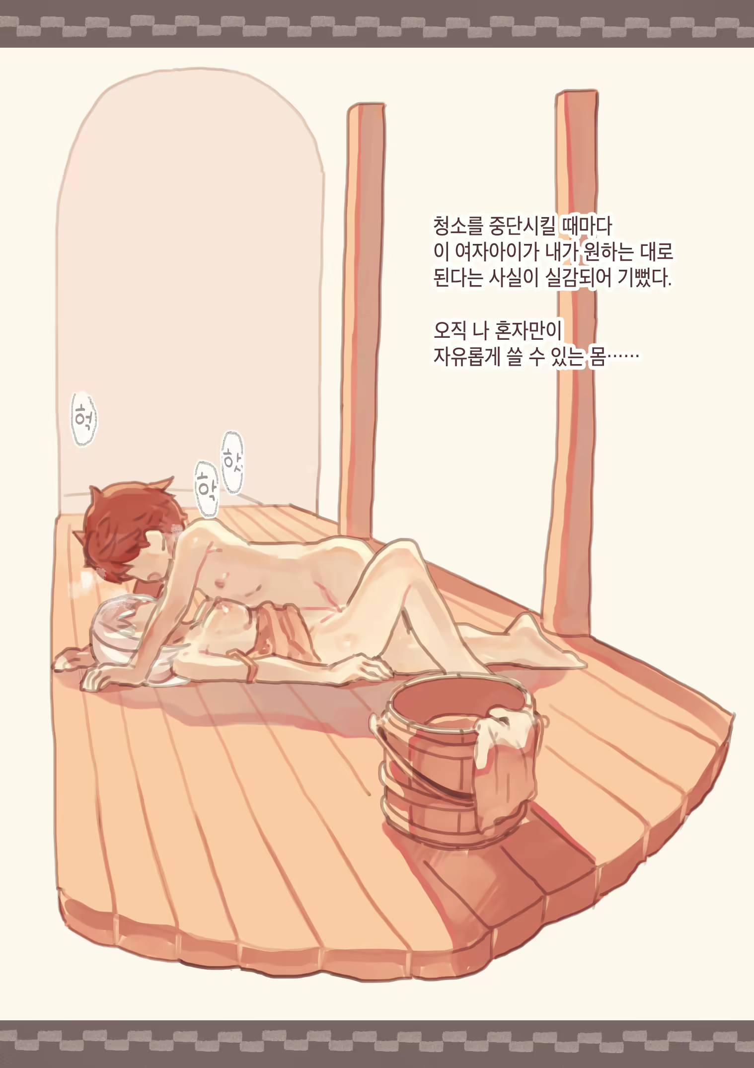 Content 1647801 - 22 페이지