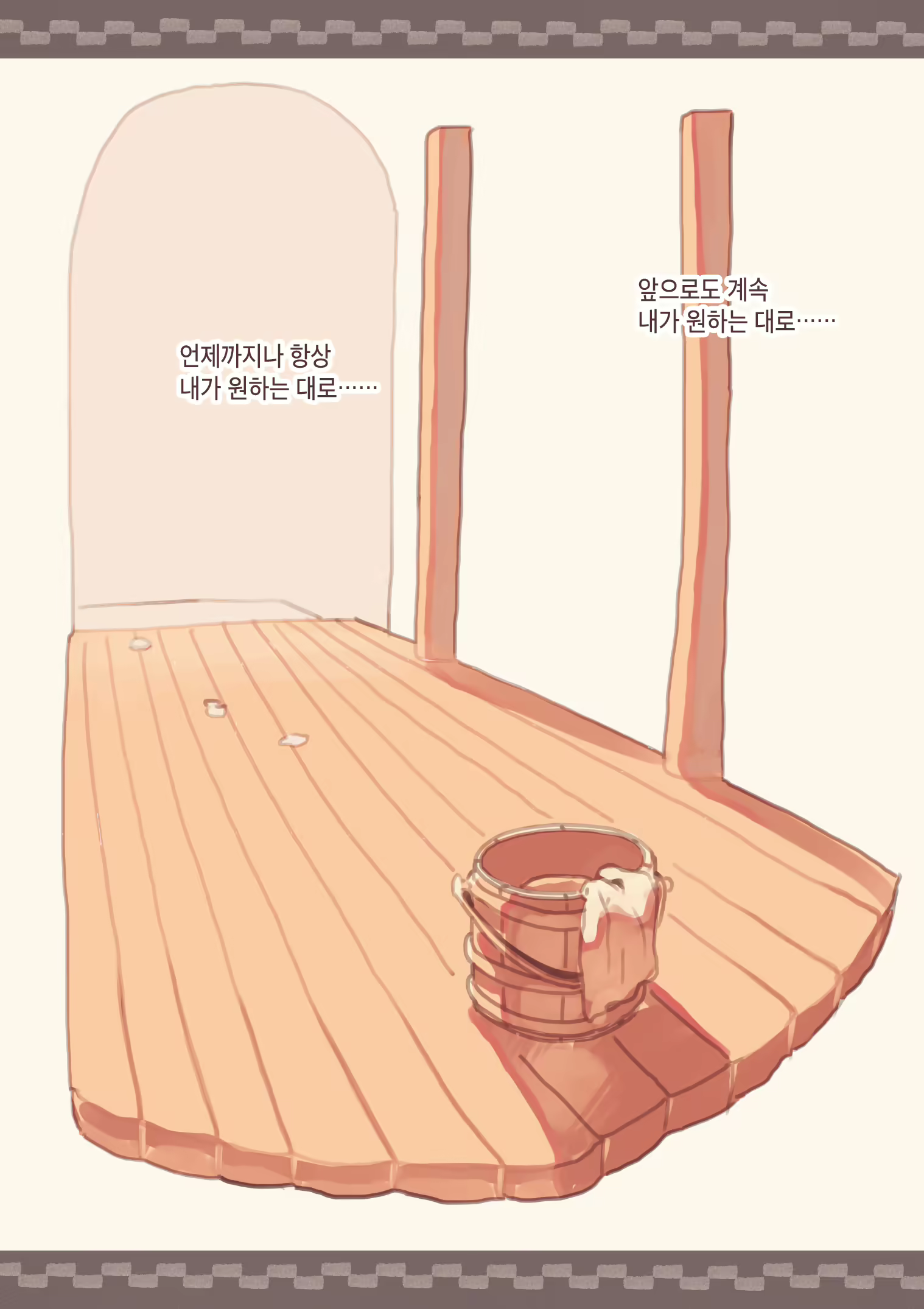 Content 1647801 - 24 페이지