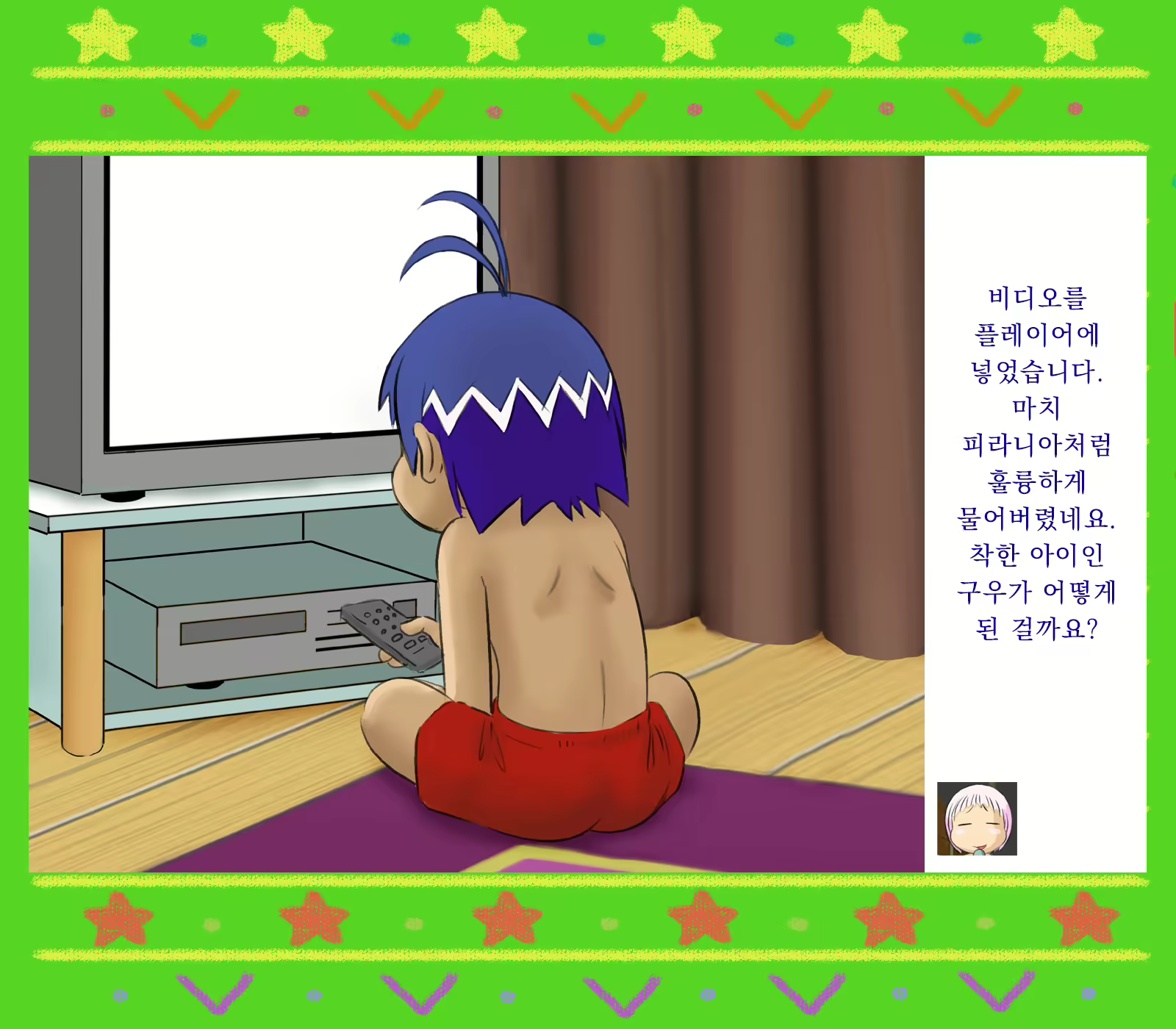 Content 1647817 - 11 페이지