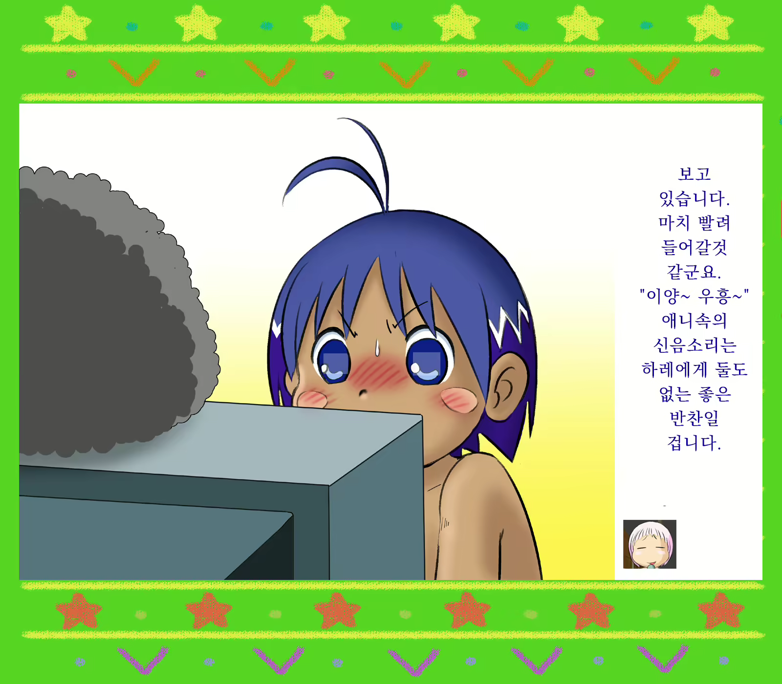 Content 1647817 - 12 페이지