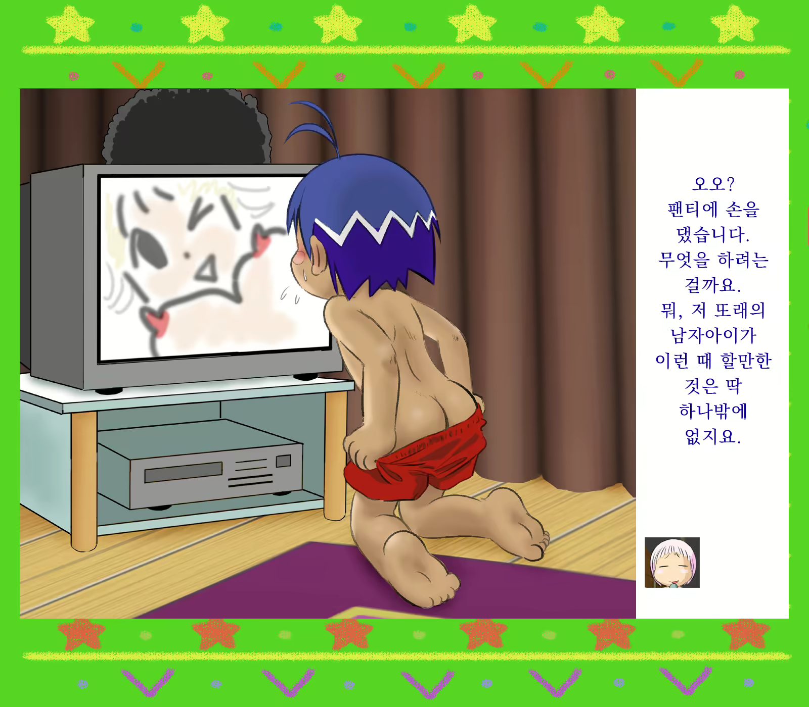 Content 1647817 - 13 페이지