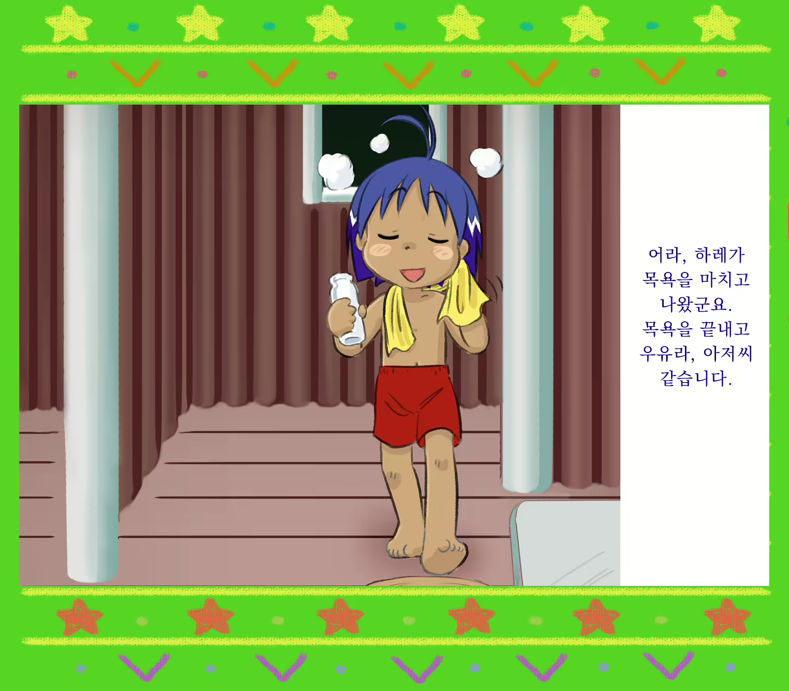 Content 1647817 - 8 페이지