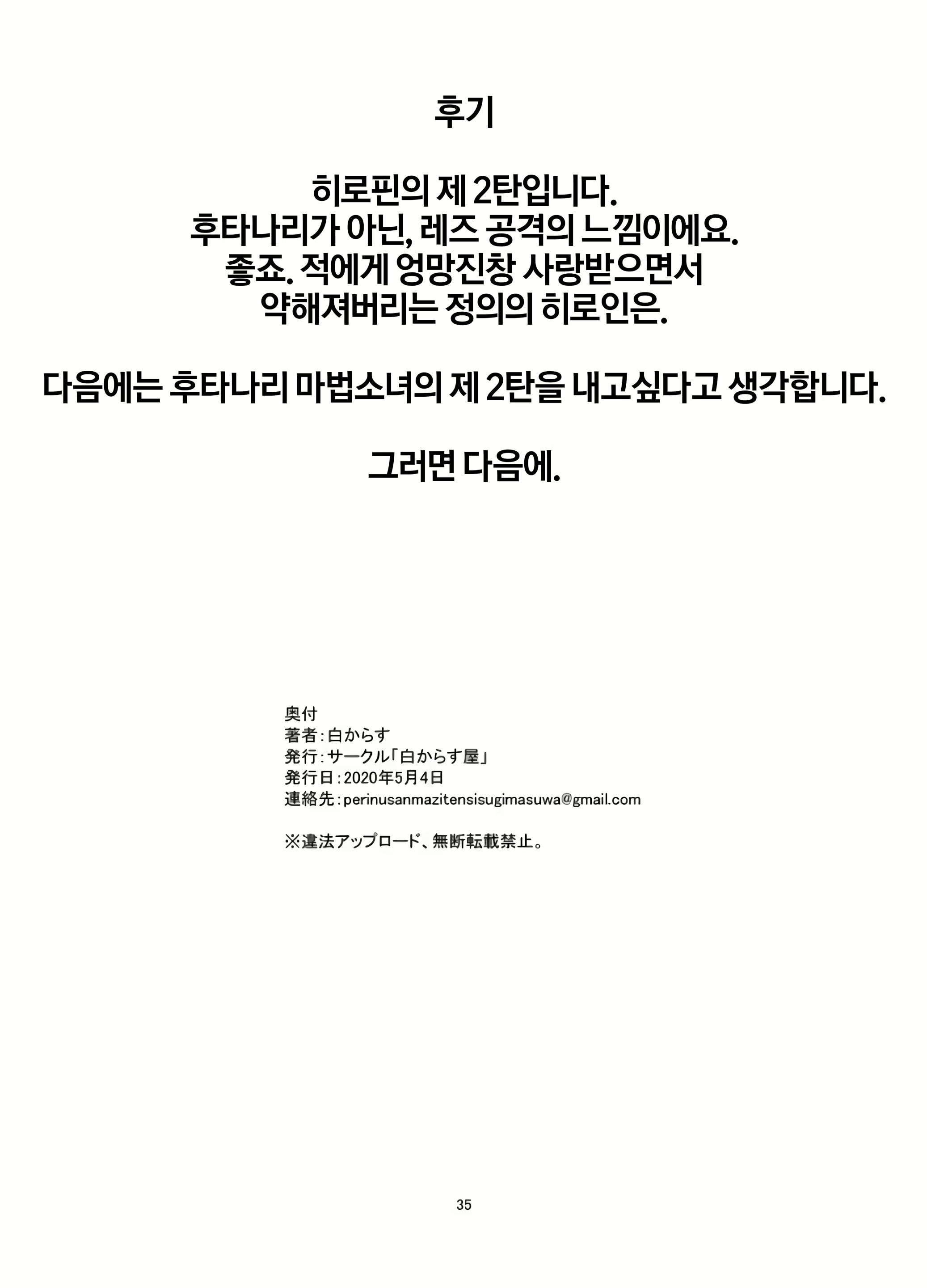 Content 1648304 - 36 페이지