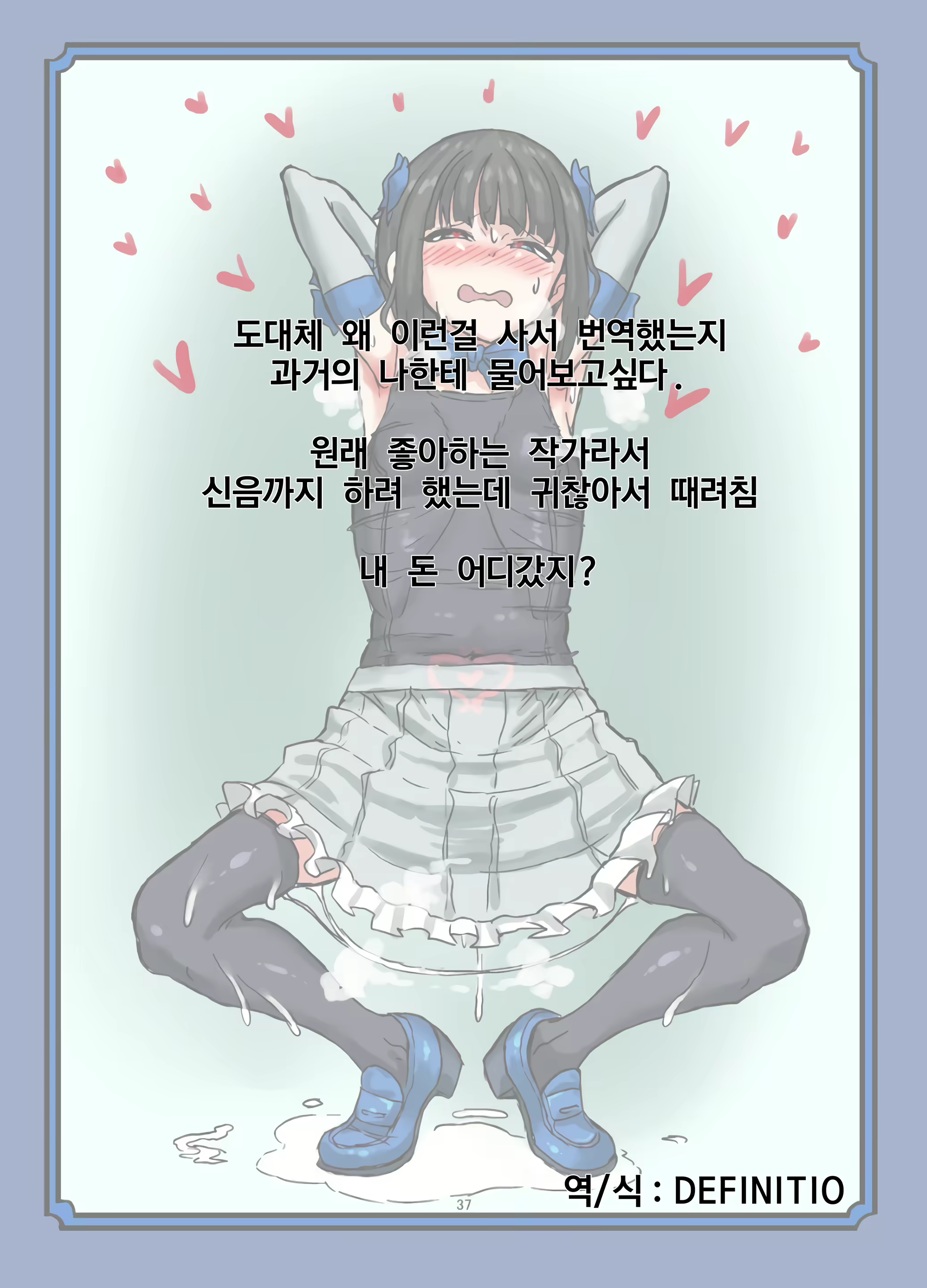 Content 1648304 - 39 페이지