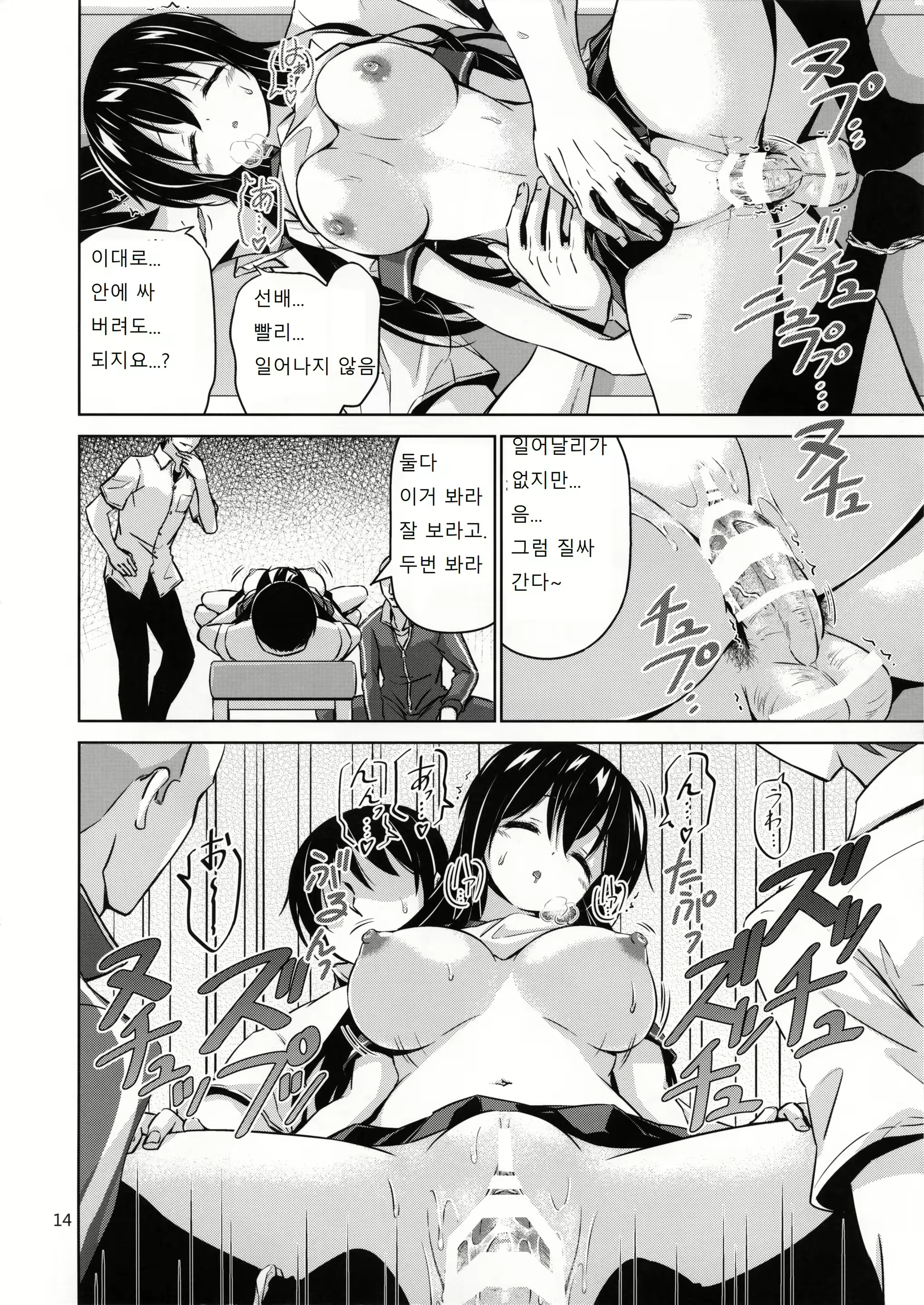 Content 1648351 - 13 페이지