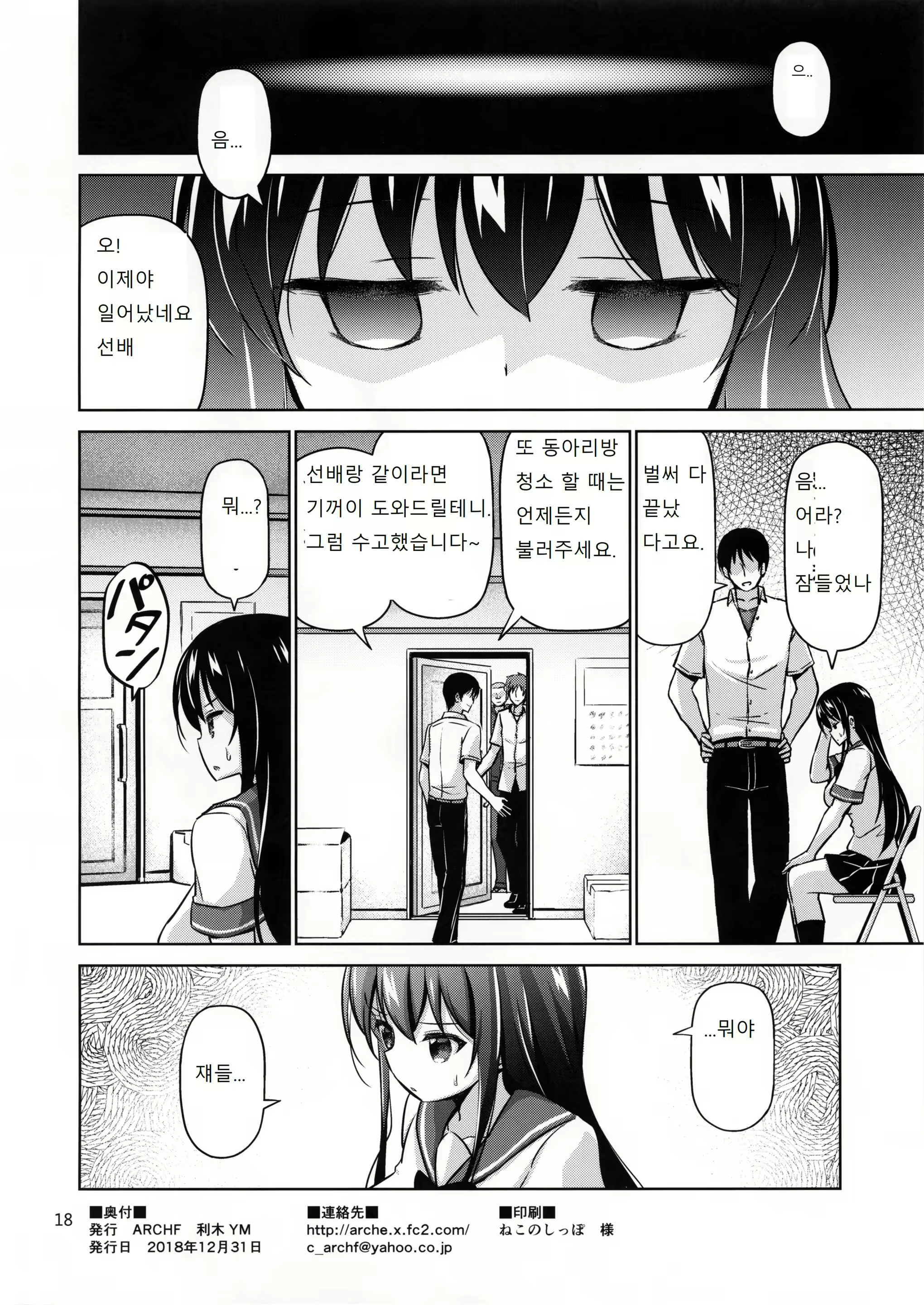 Content 1648351 - 17 페이지