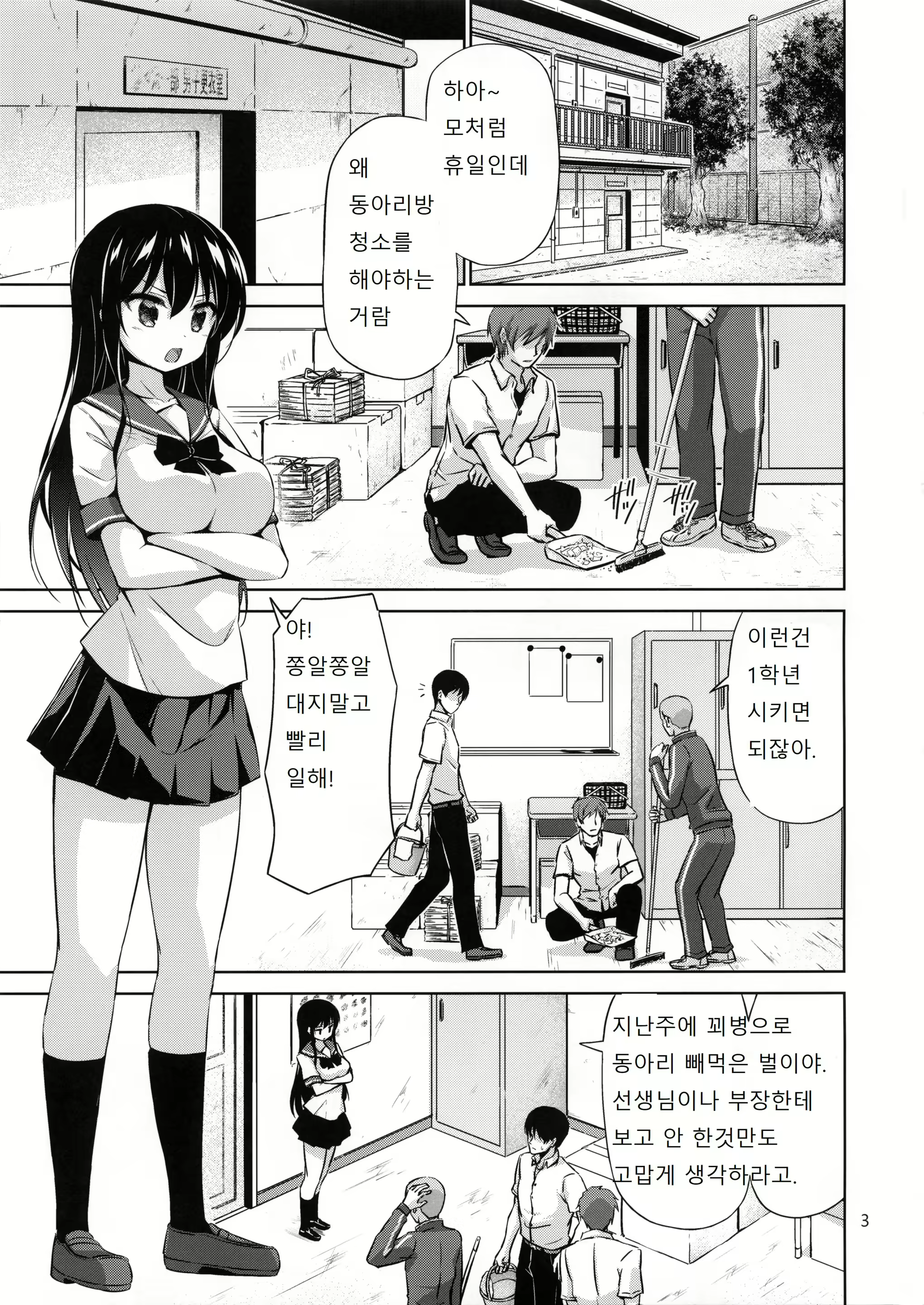 Content 1648351 - 2 페이지