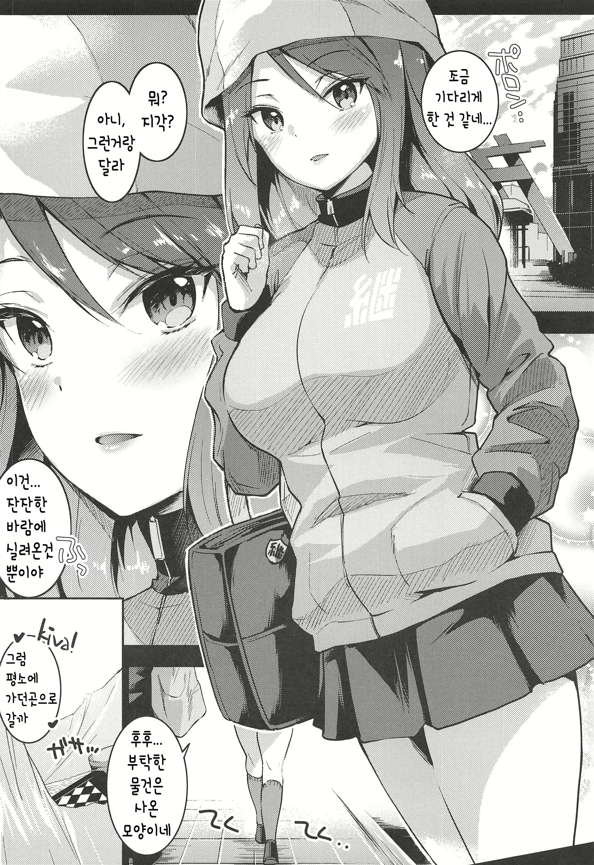 Content 1648658 - 3 페이지