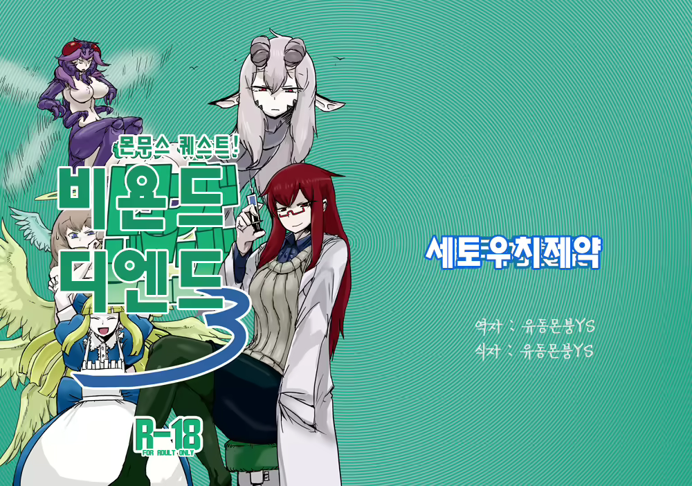 Content 1648700 - 1 페이지