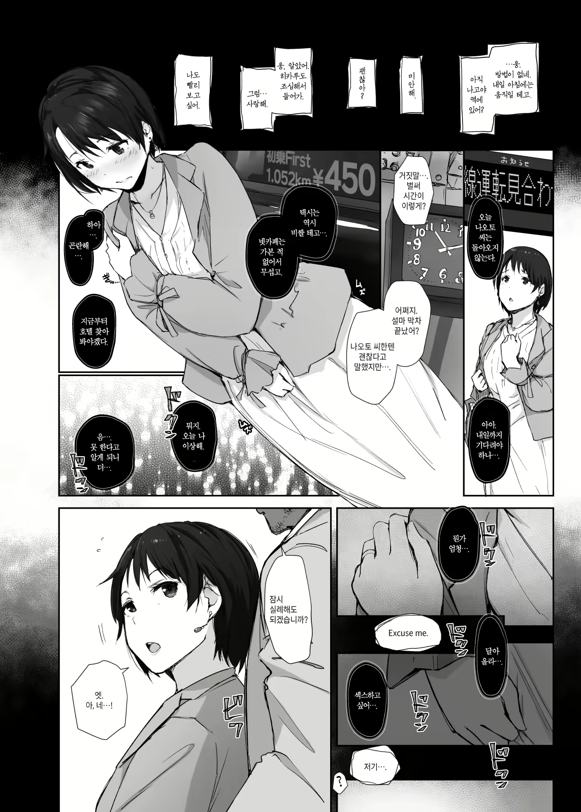 Content 1648729 - 11 페이지