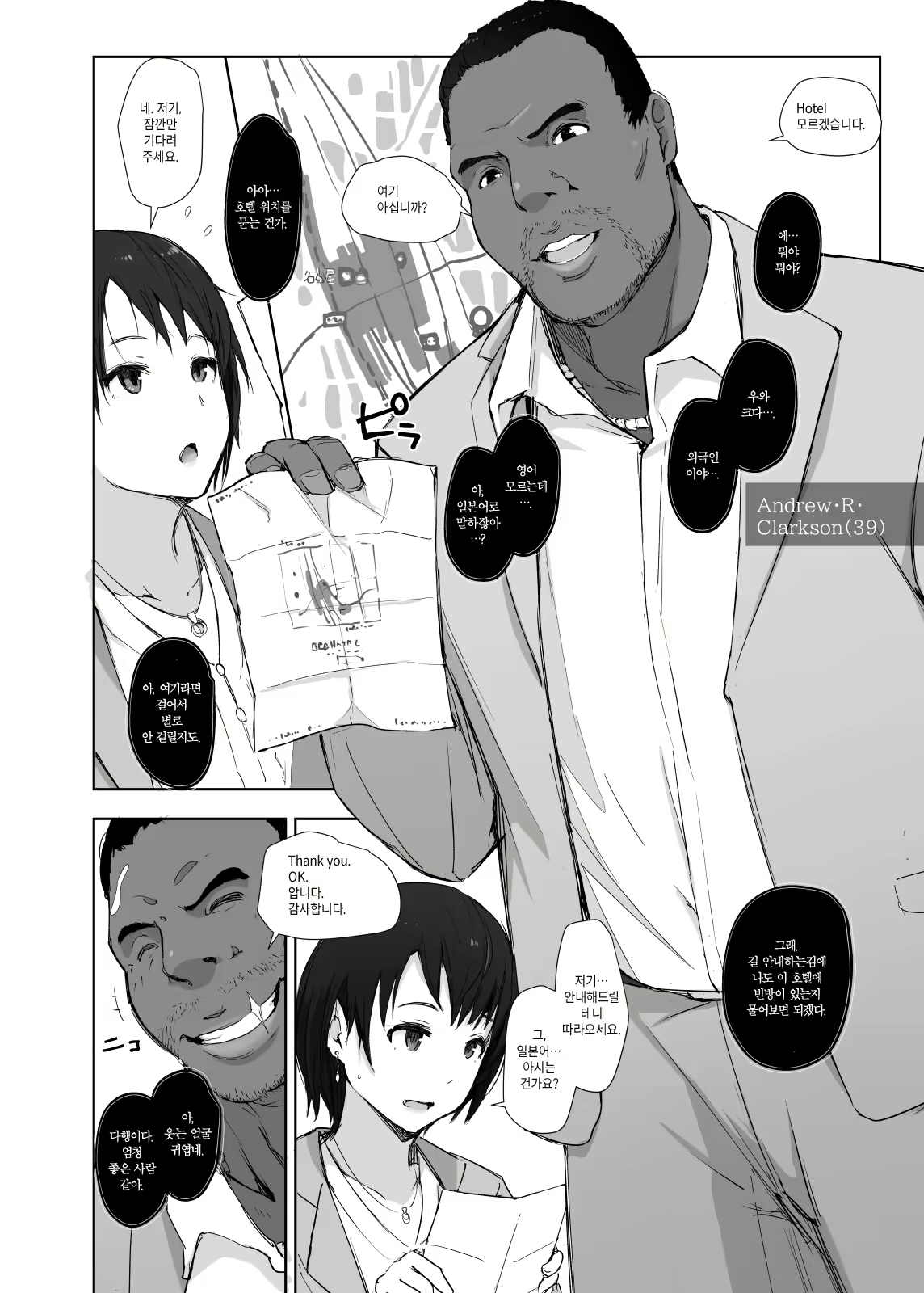 Content 1648729 - 13 페이지