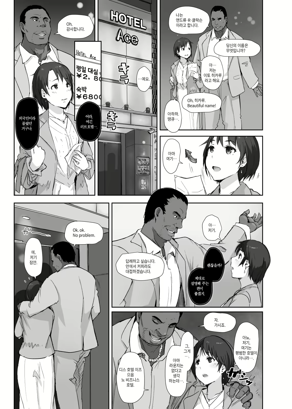 Content 1648729 - 14 페이지