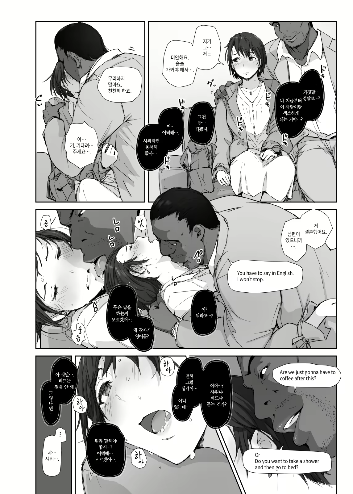 Content 1648729 - 17 페이지