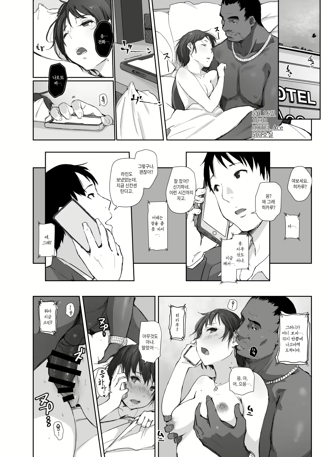 Content 1648729 - 33 페이지