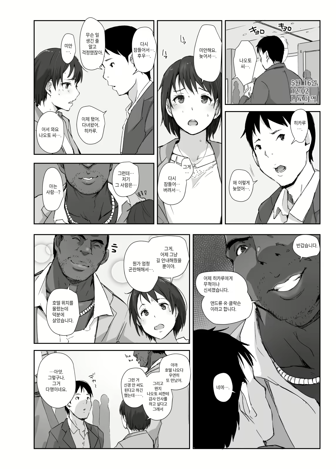 Content 1648729 - 35 페이지