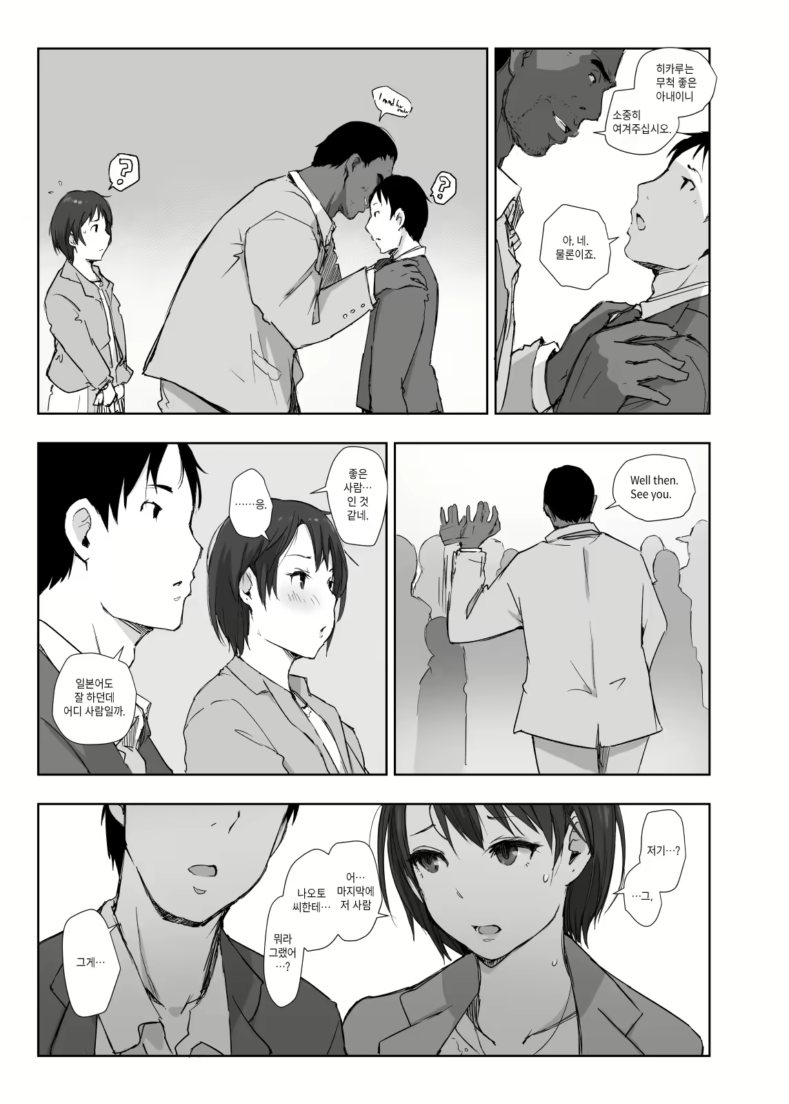 Content 1648729 - 36 페이지