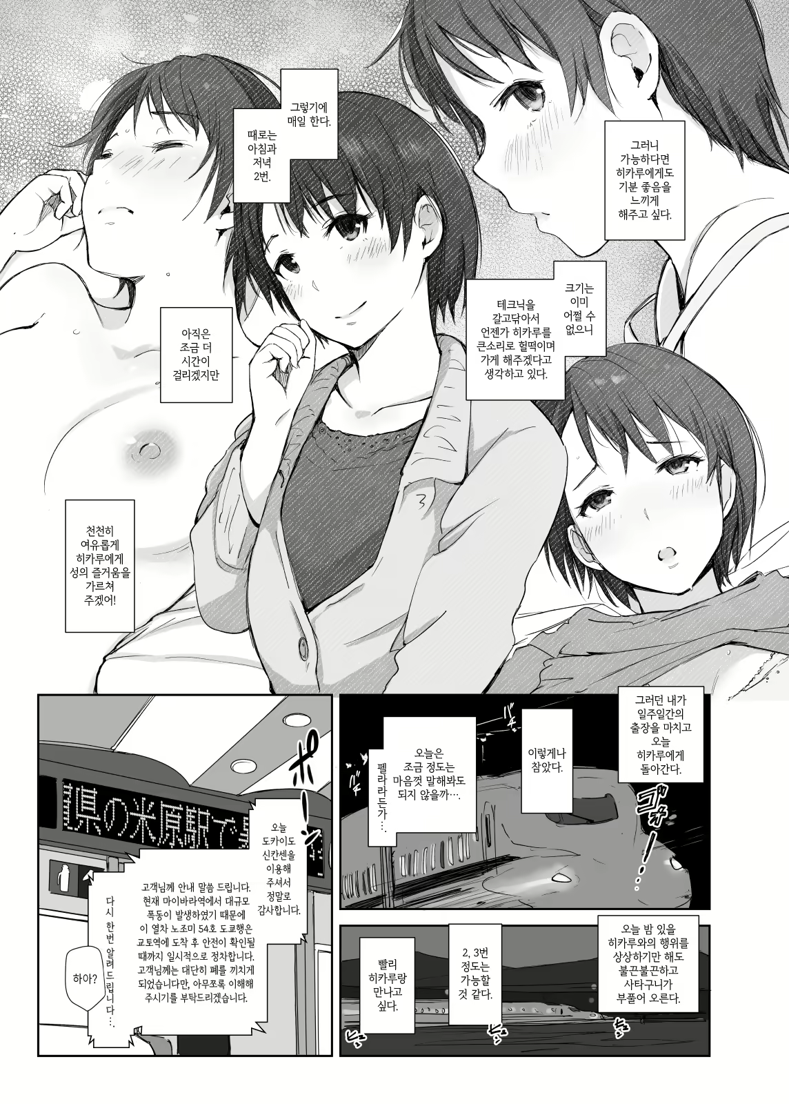 Content 1648729 - 4 페이지