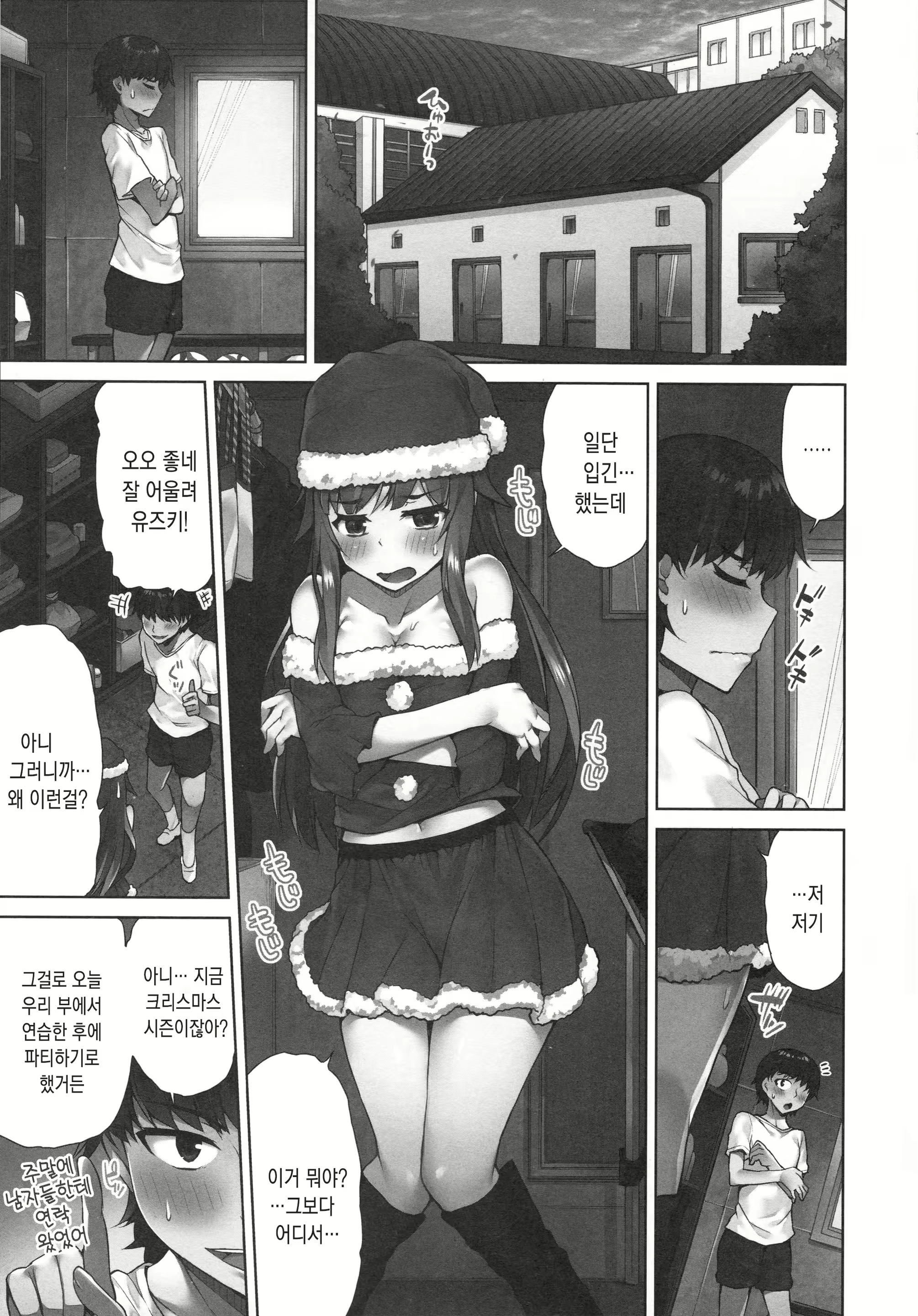 Content 1648785 - 104 페이지
