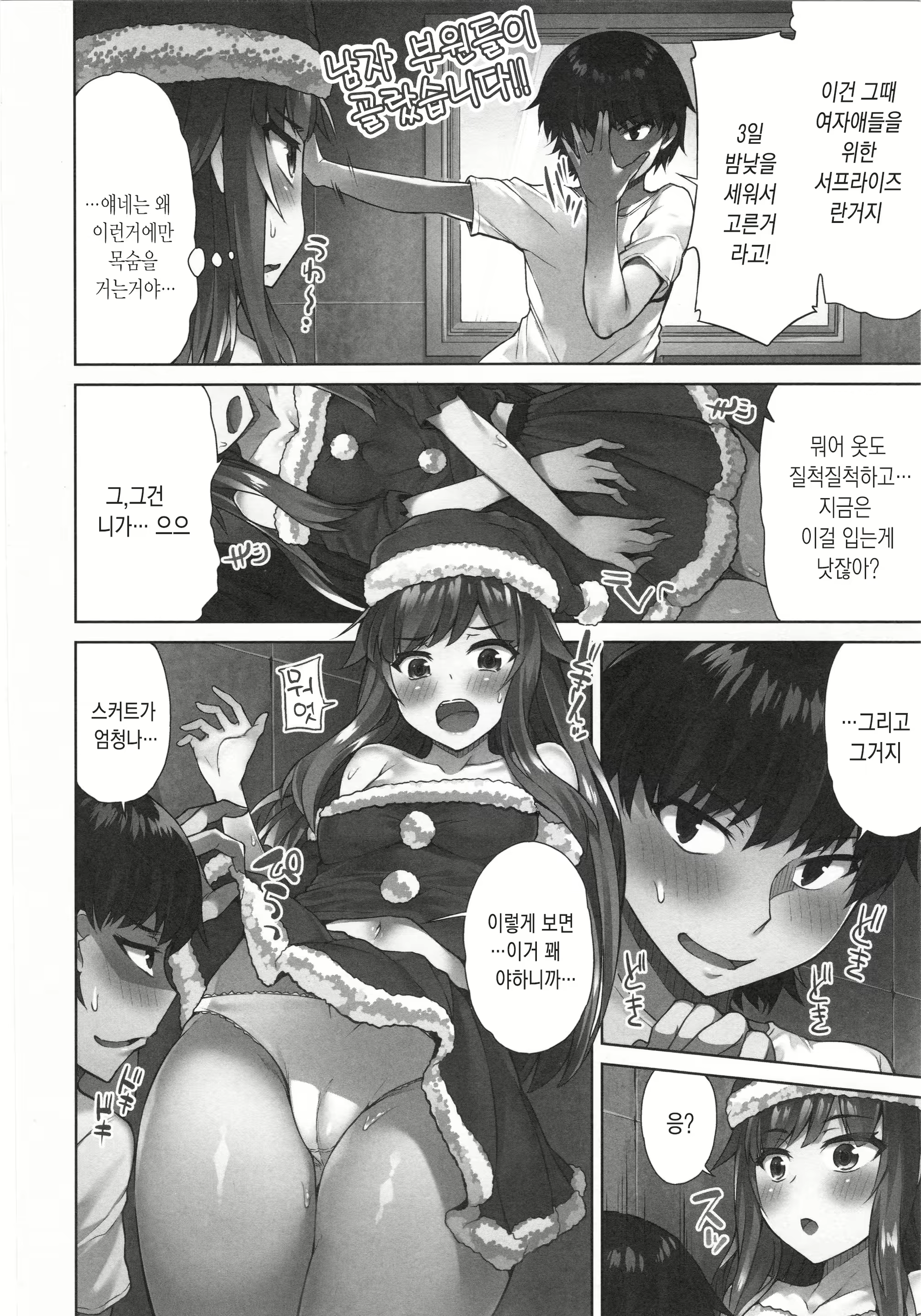 Content 1648785 - 105 페이지