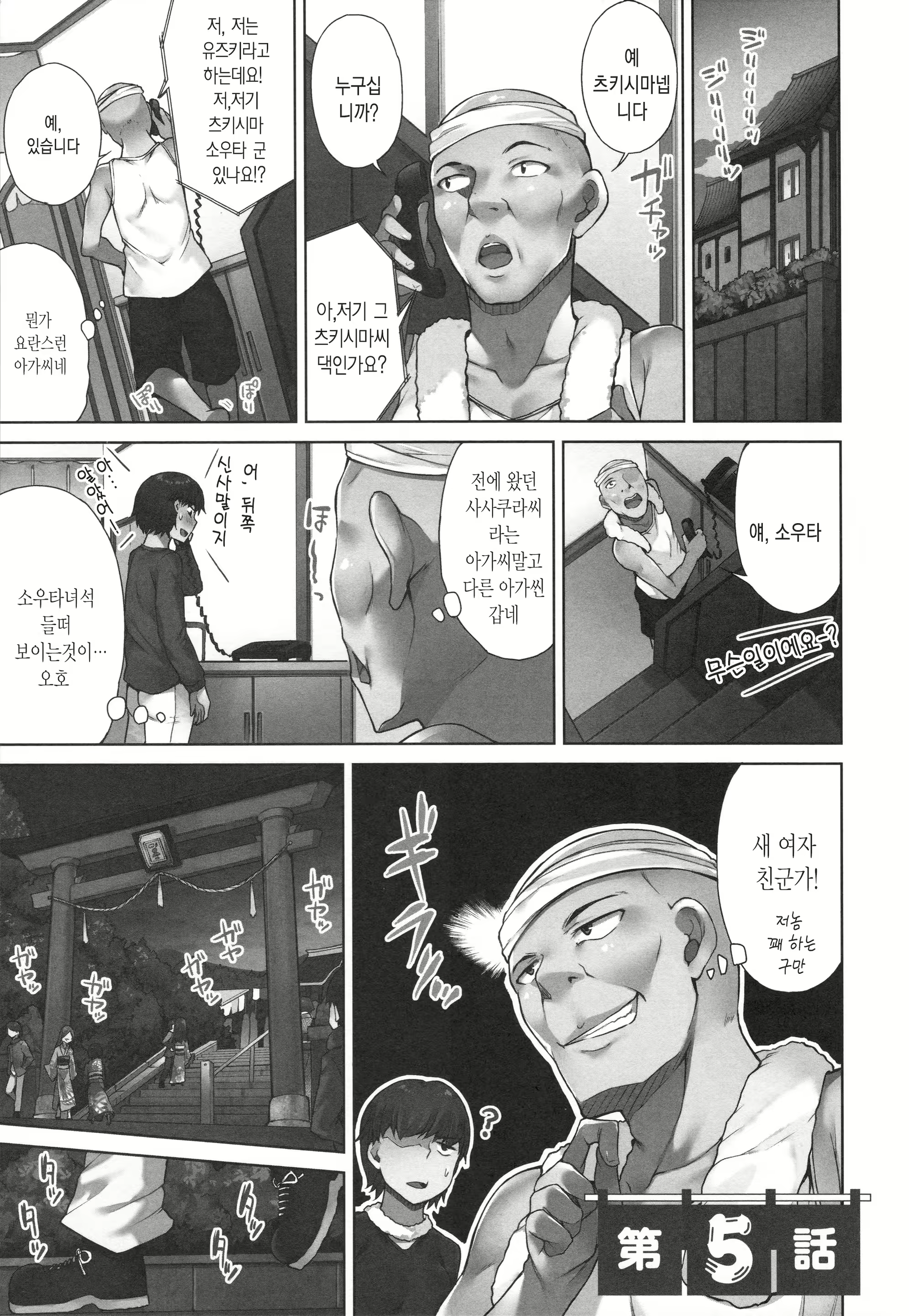 Content 1648785 - 122 페이지