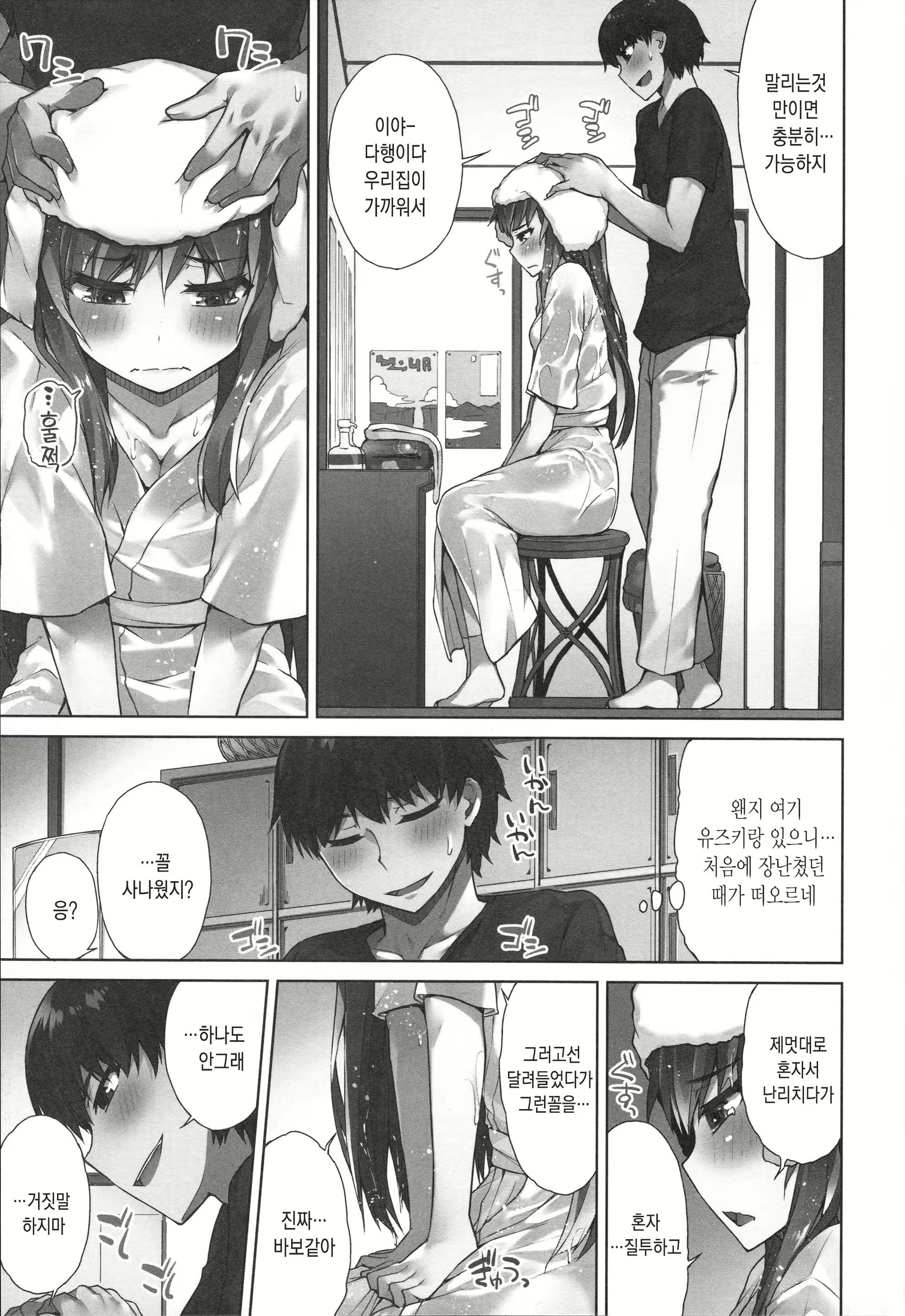 Content 1648785 - 132 페이지