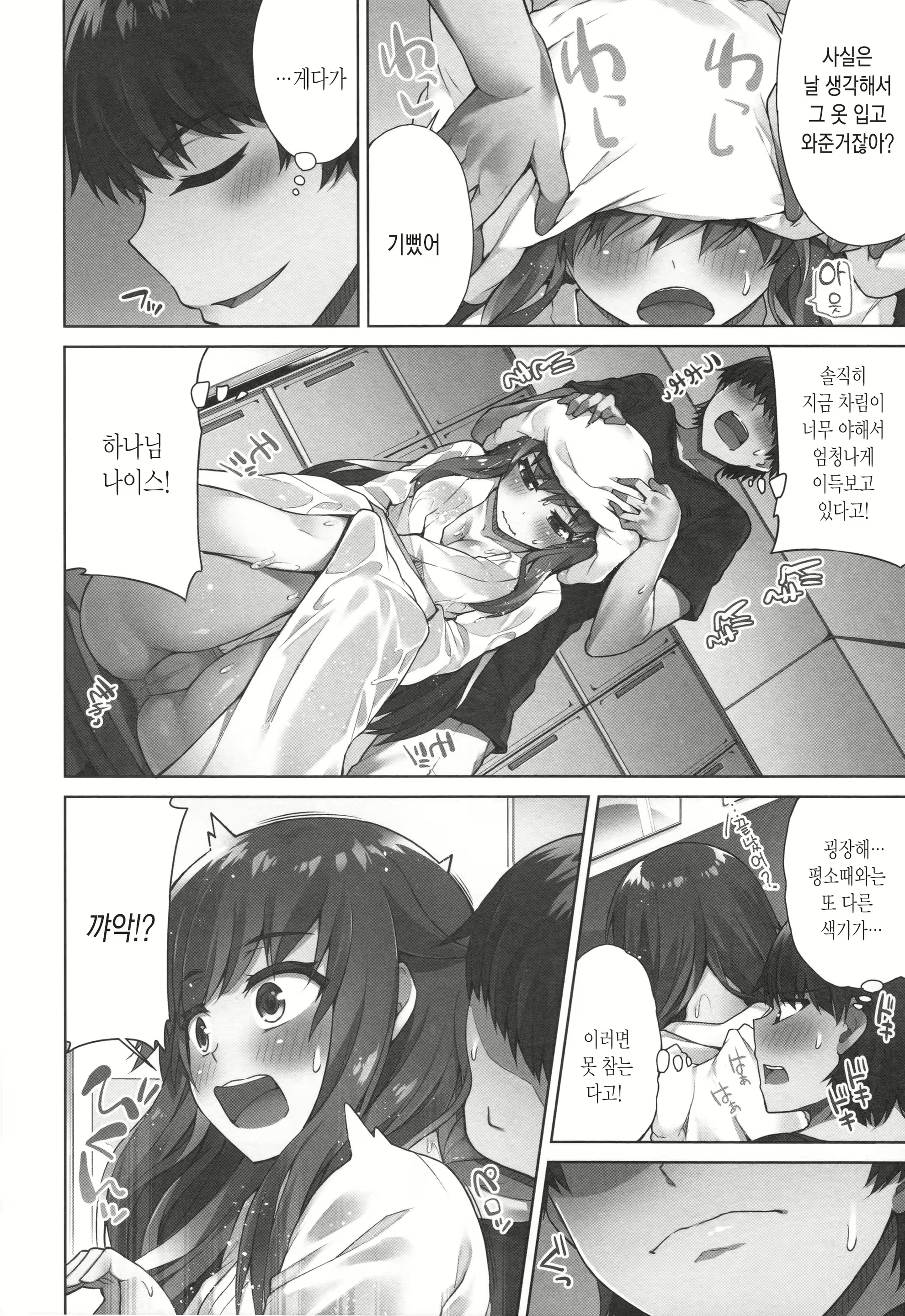 Content 1648785 - 133 페이지