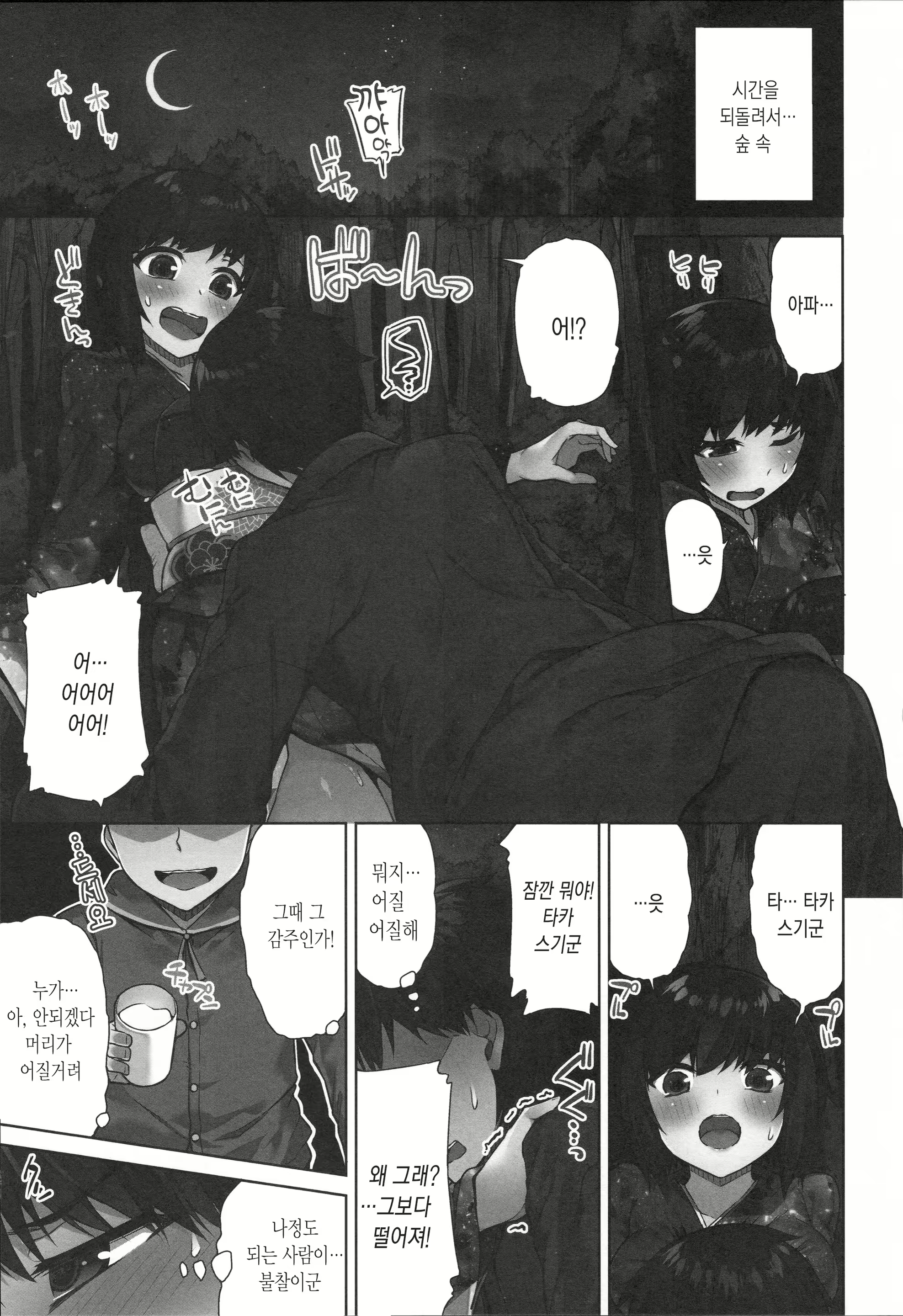 Content 1648785 - 146 페이지