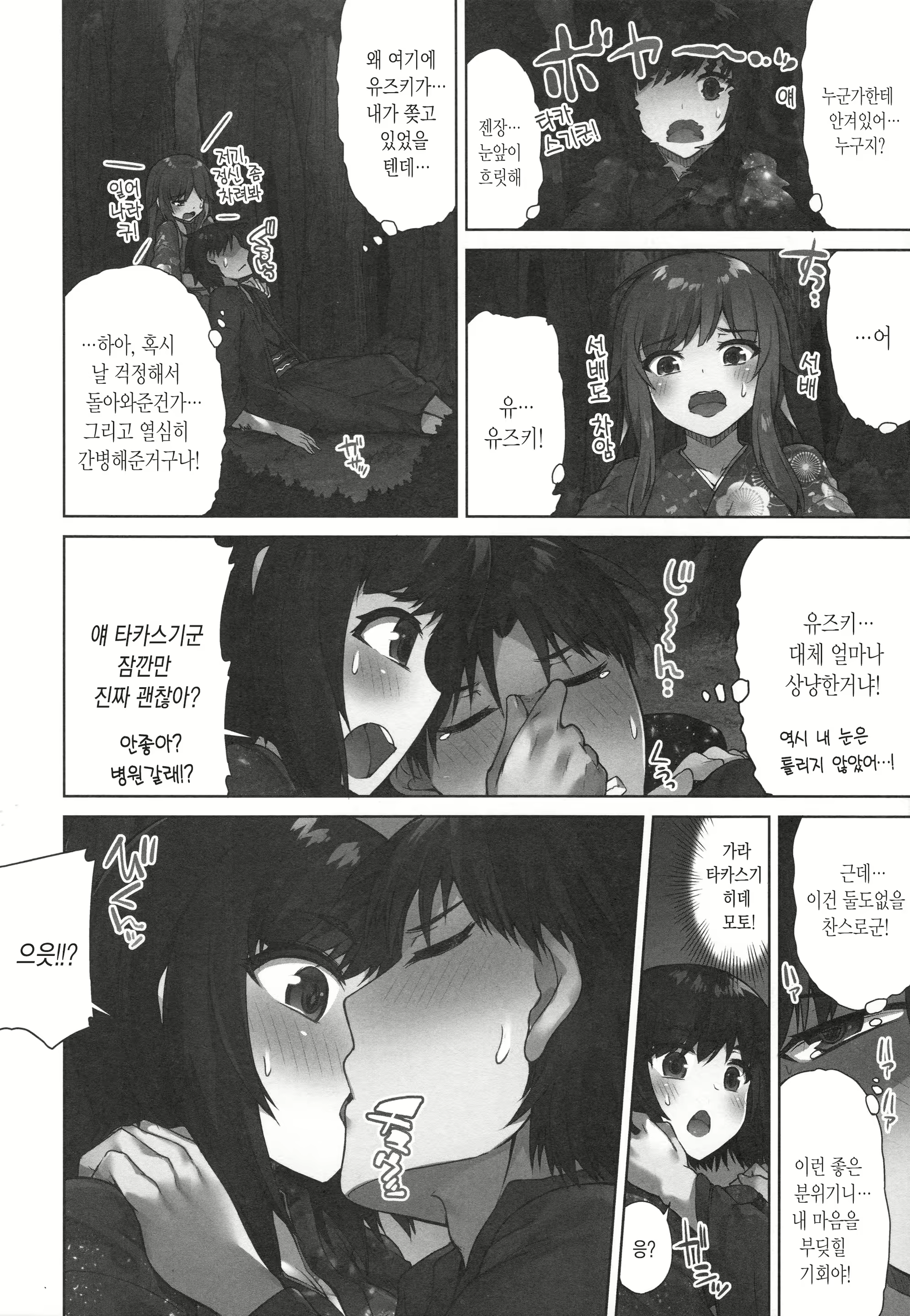 Content 1648785 - 147 페이지