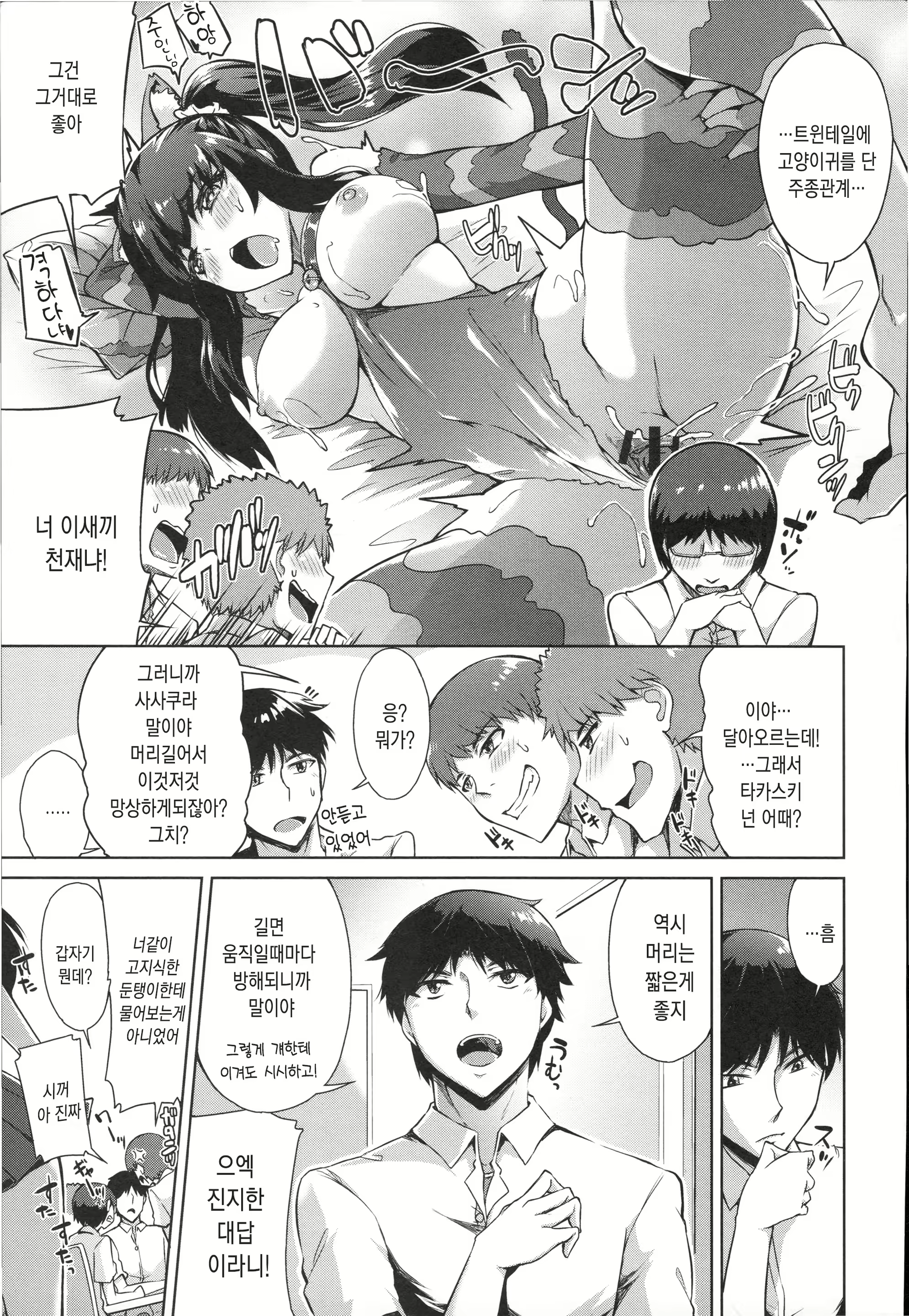 Content 1648785 - 158 페이지