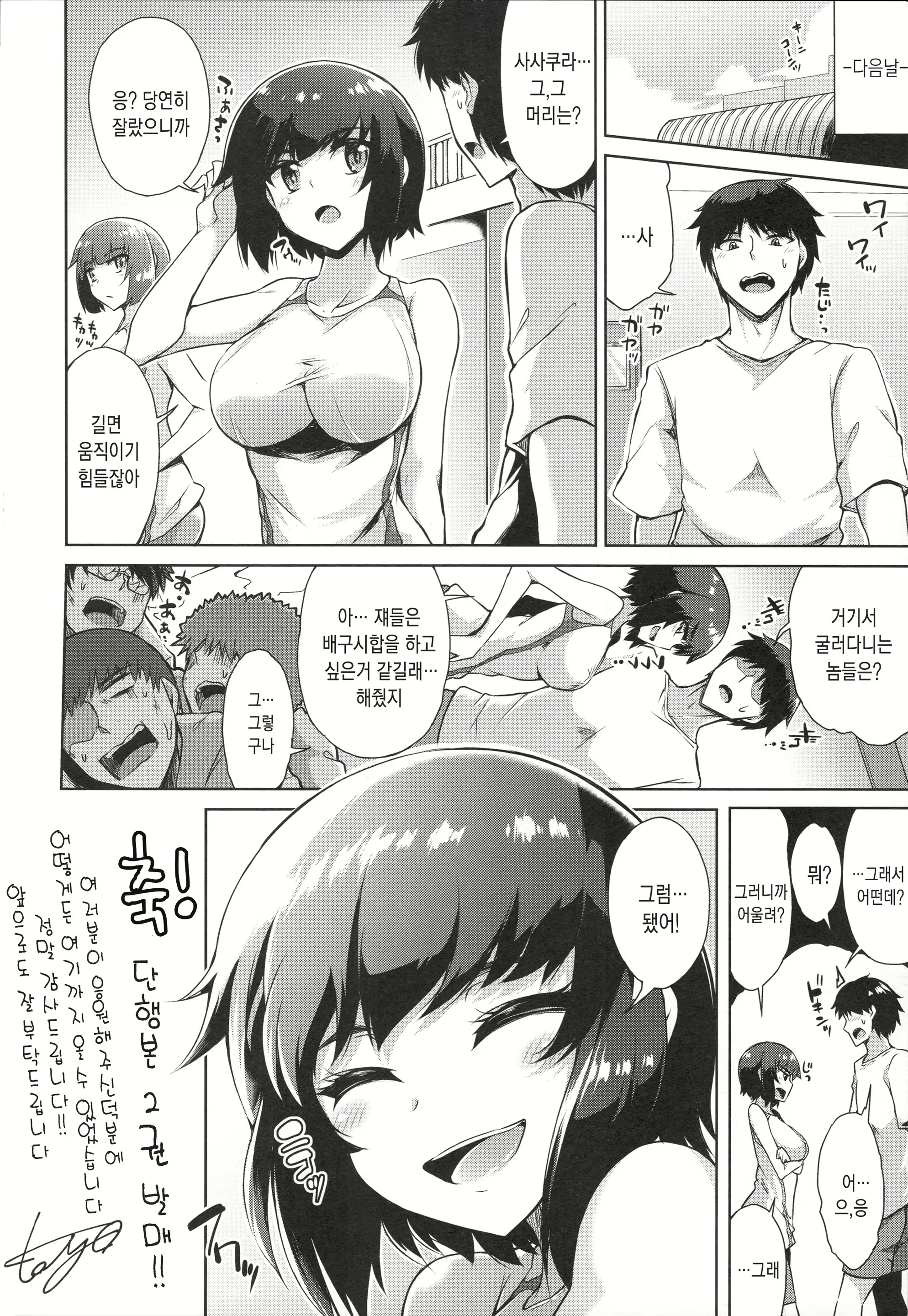 Content 1648785 - 159 페이지