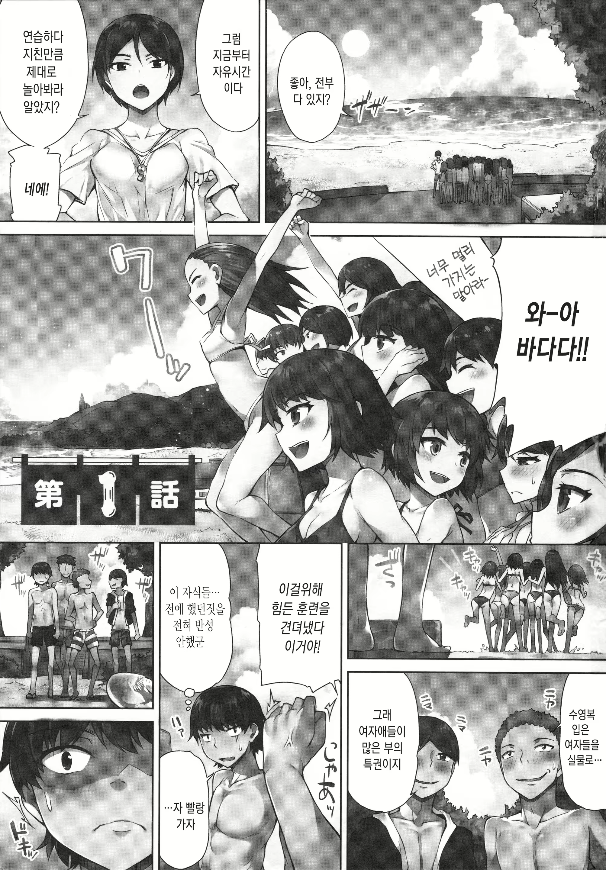 Content 1648785 - 2 페이지