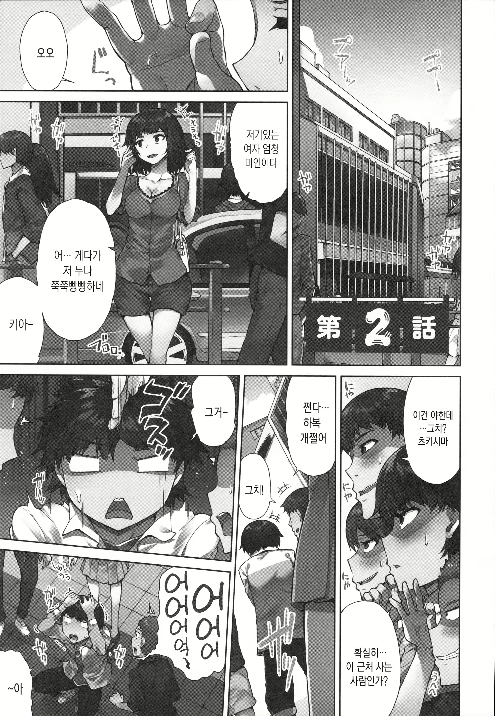 Content 1648785 - 36 페이지