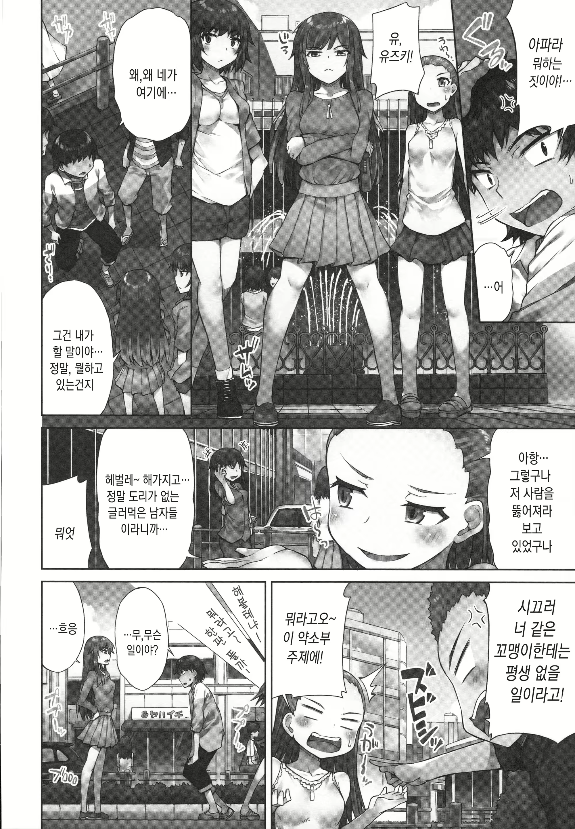 Content 1648785 - 37 페이지