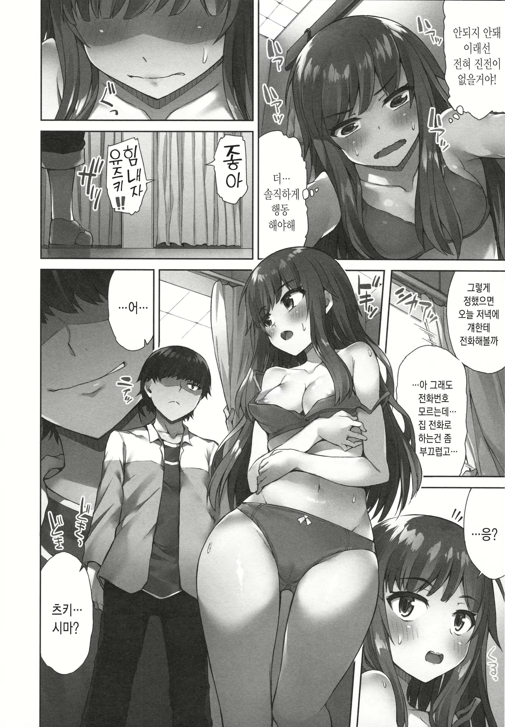 Content 1648785 - 43 페이지