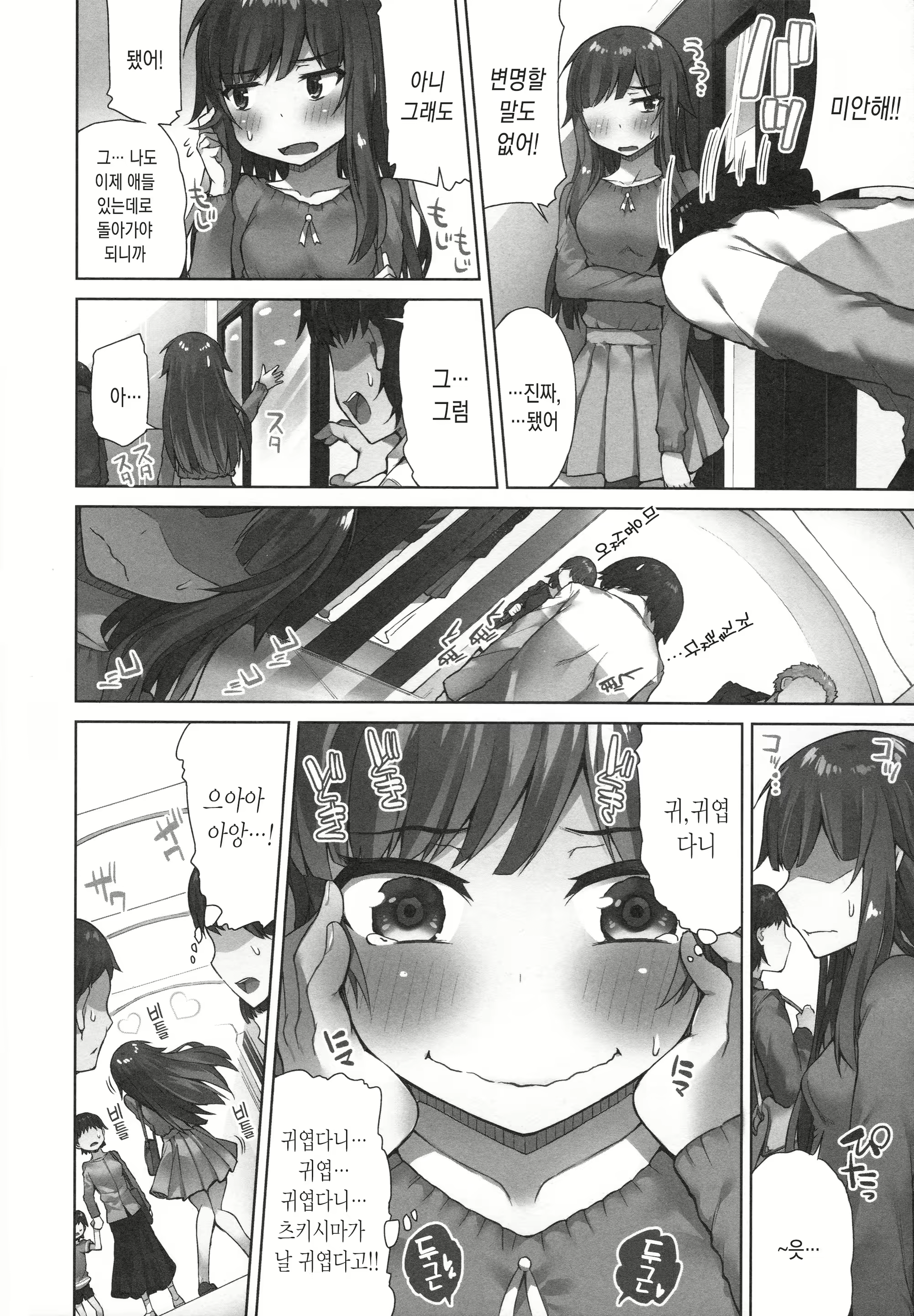 Content 1648785 - 59 페이지