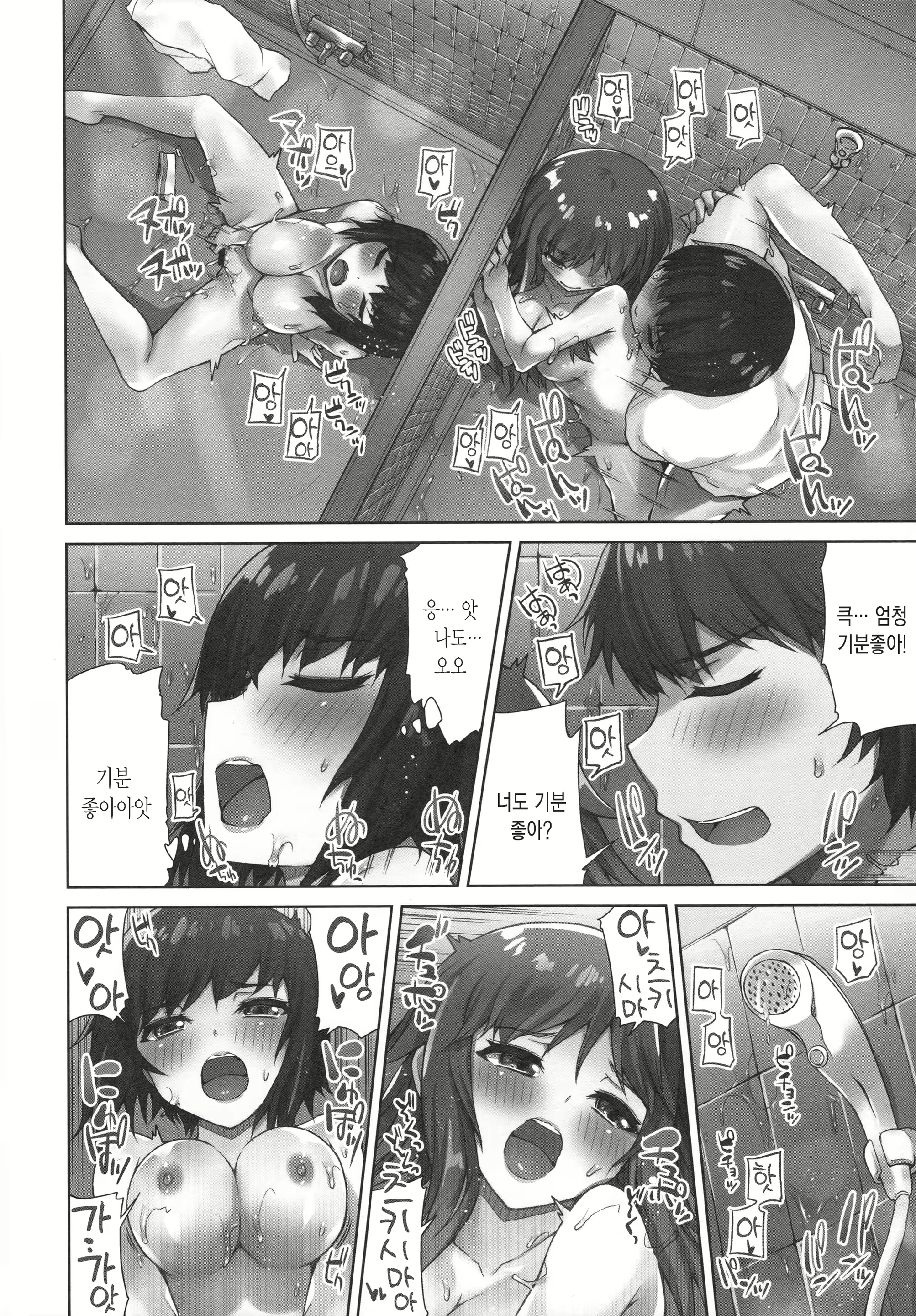 Content 1648785 - 83 페이지