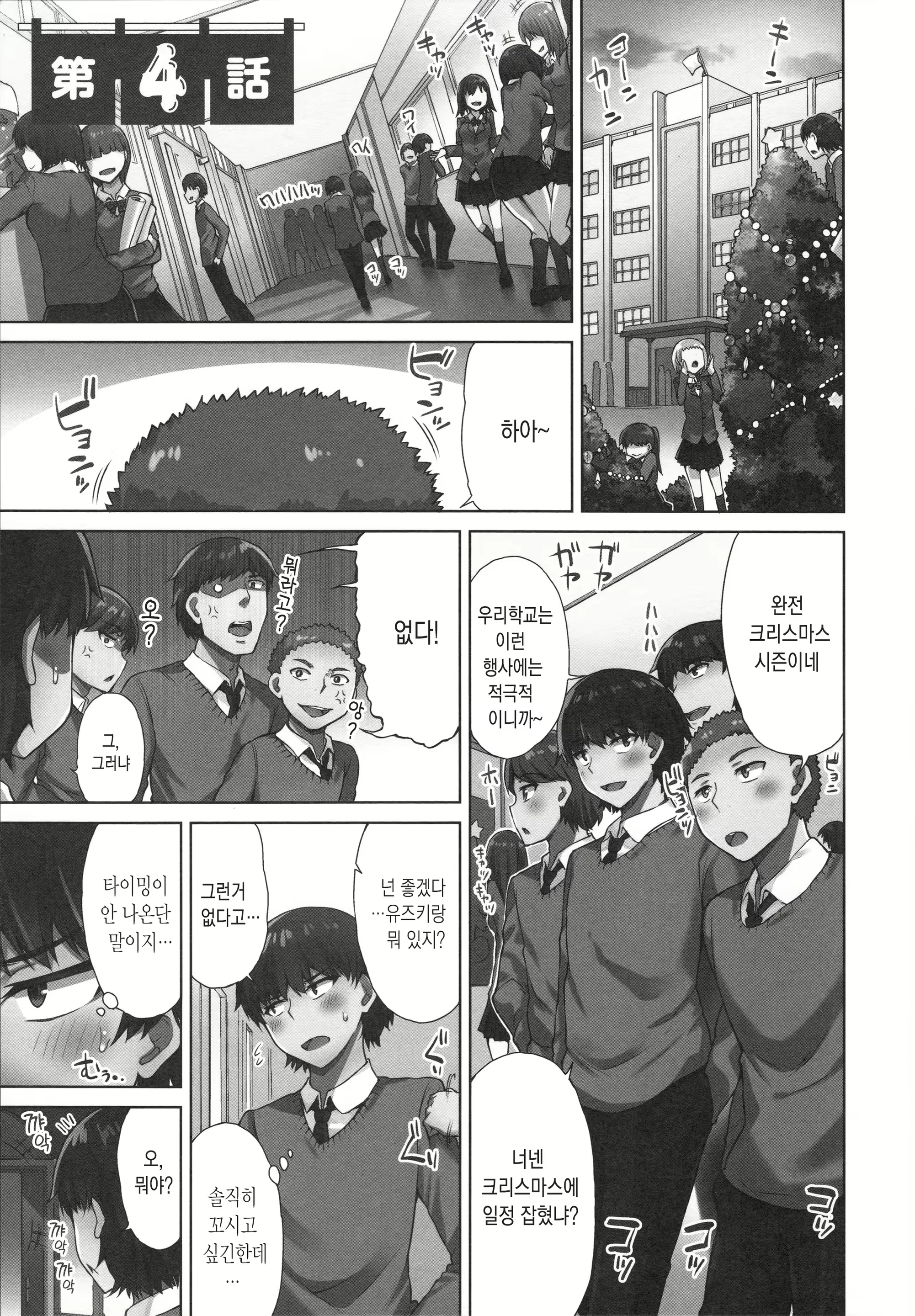 Content 1648785 - 88 페이지