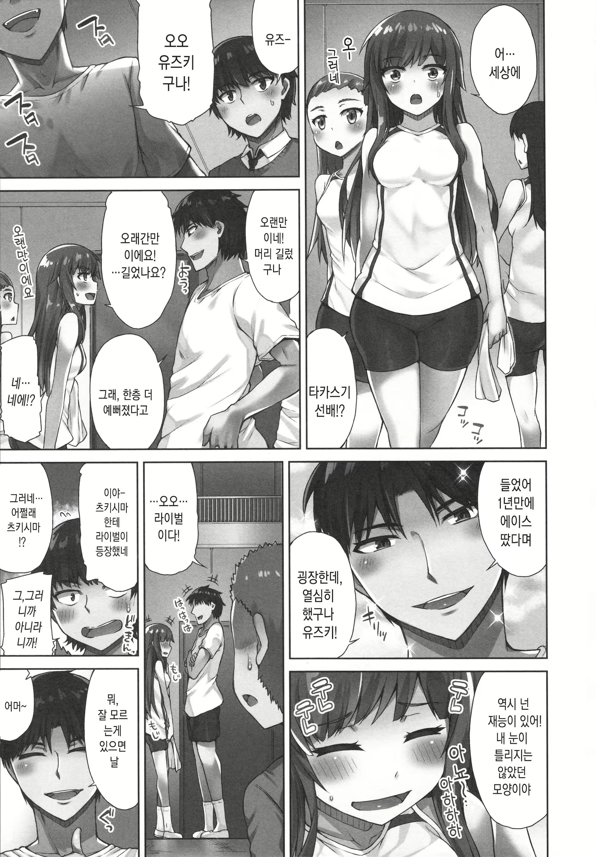 Content 1648785 - 90 페이지