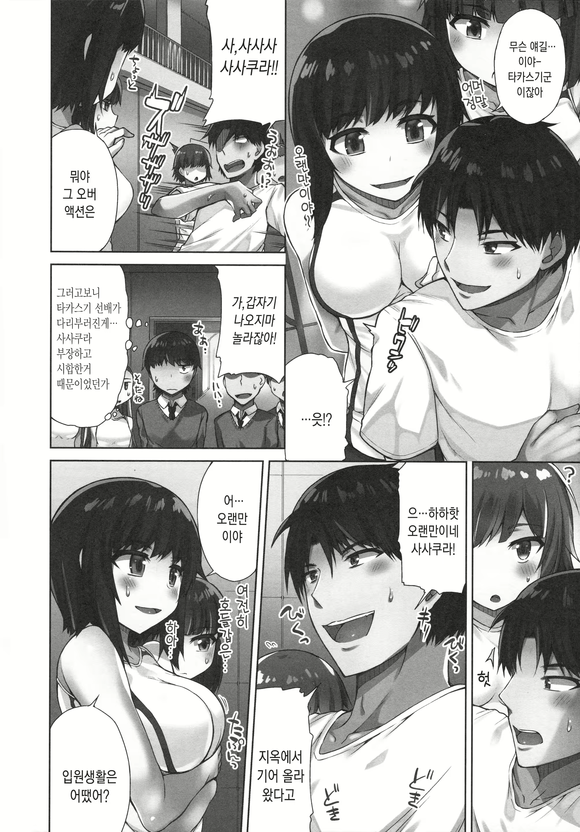 Content 1648785 - 91 페이지