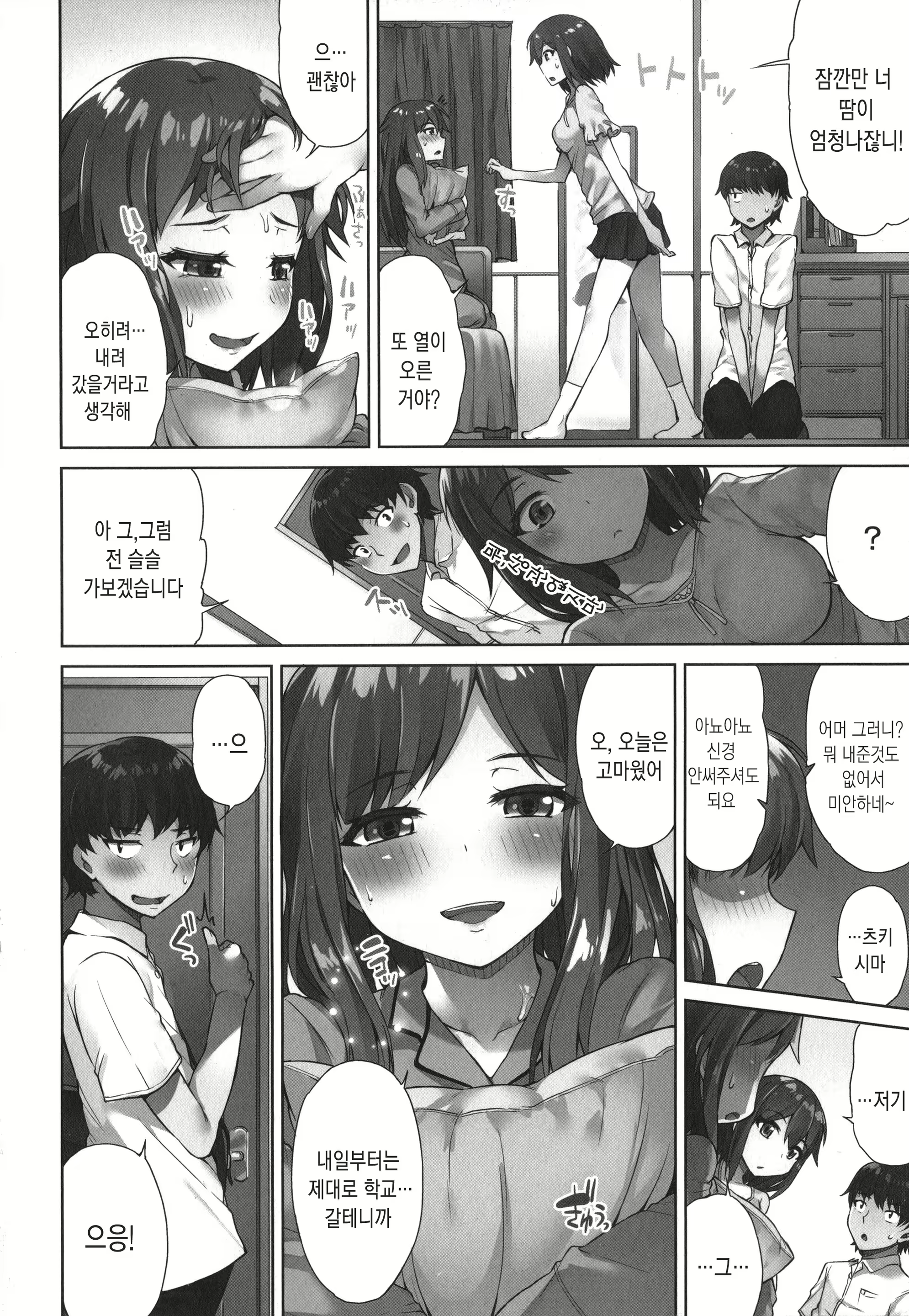 Content 1648787 - 103 페이지