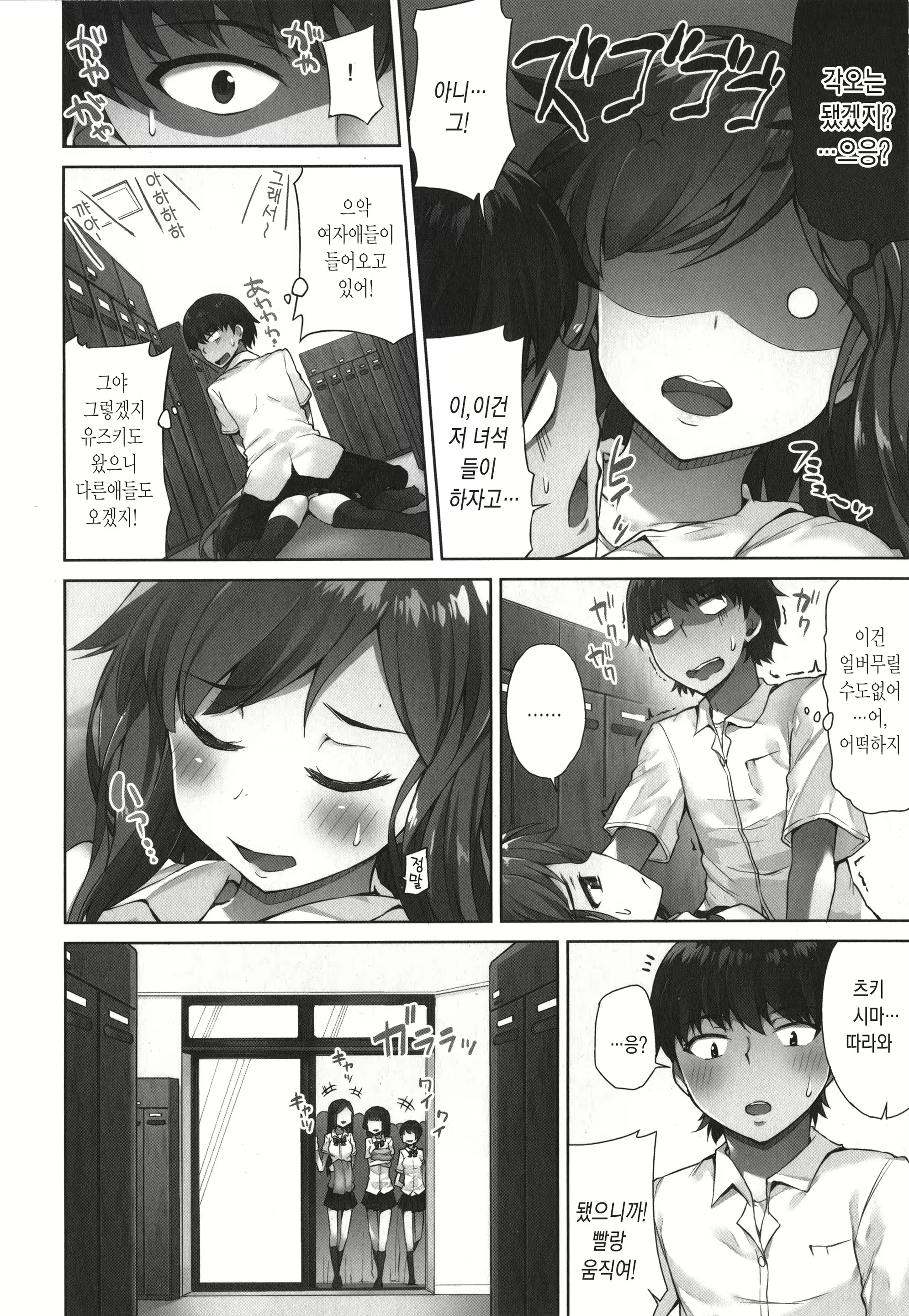 Content 1648787 - 111 페이지