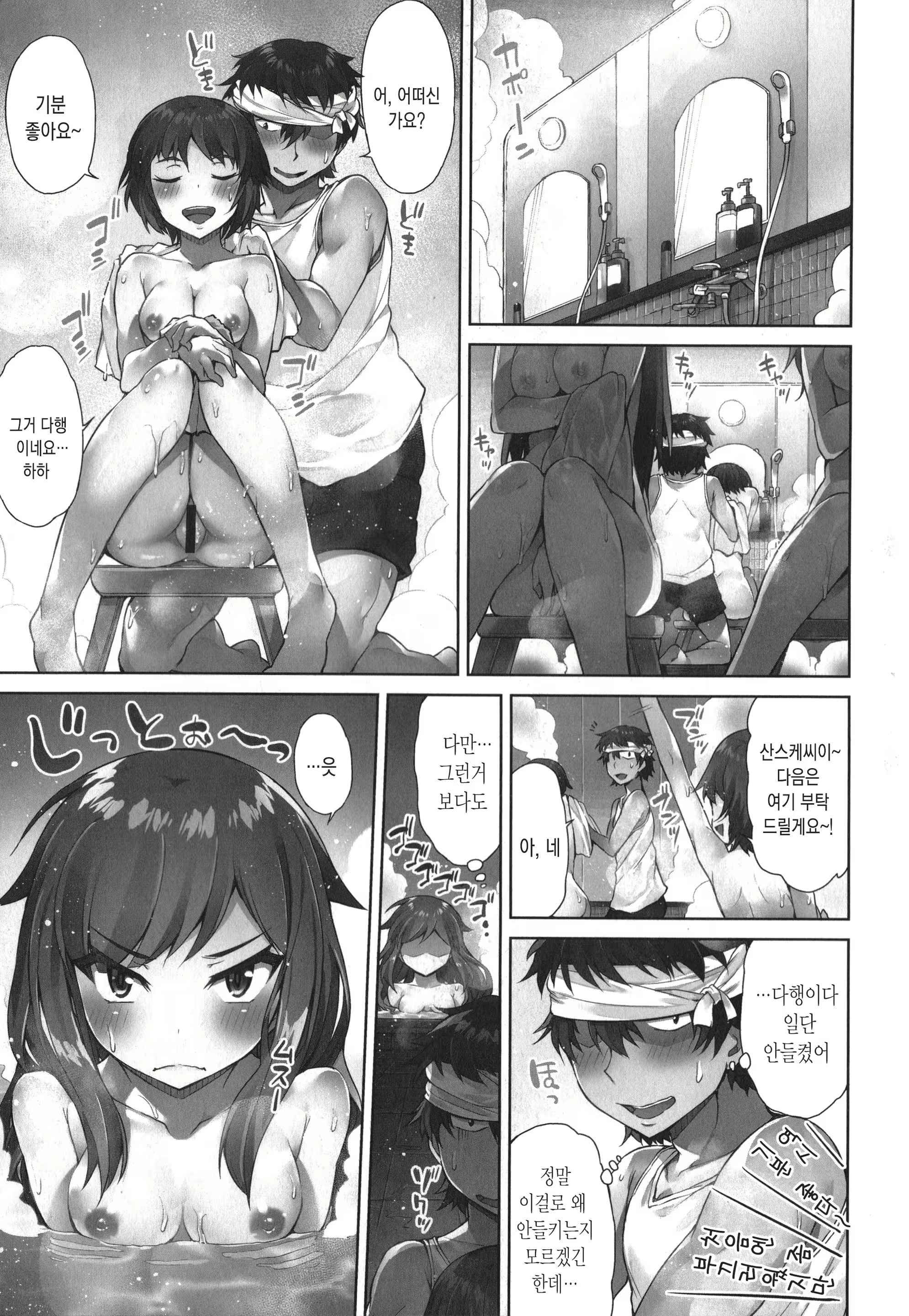 Content 1648787 - 114 페이지