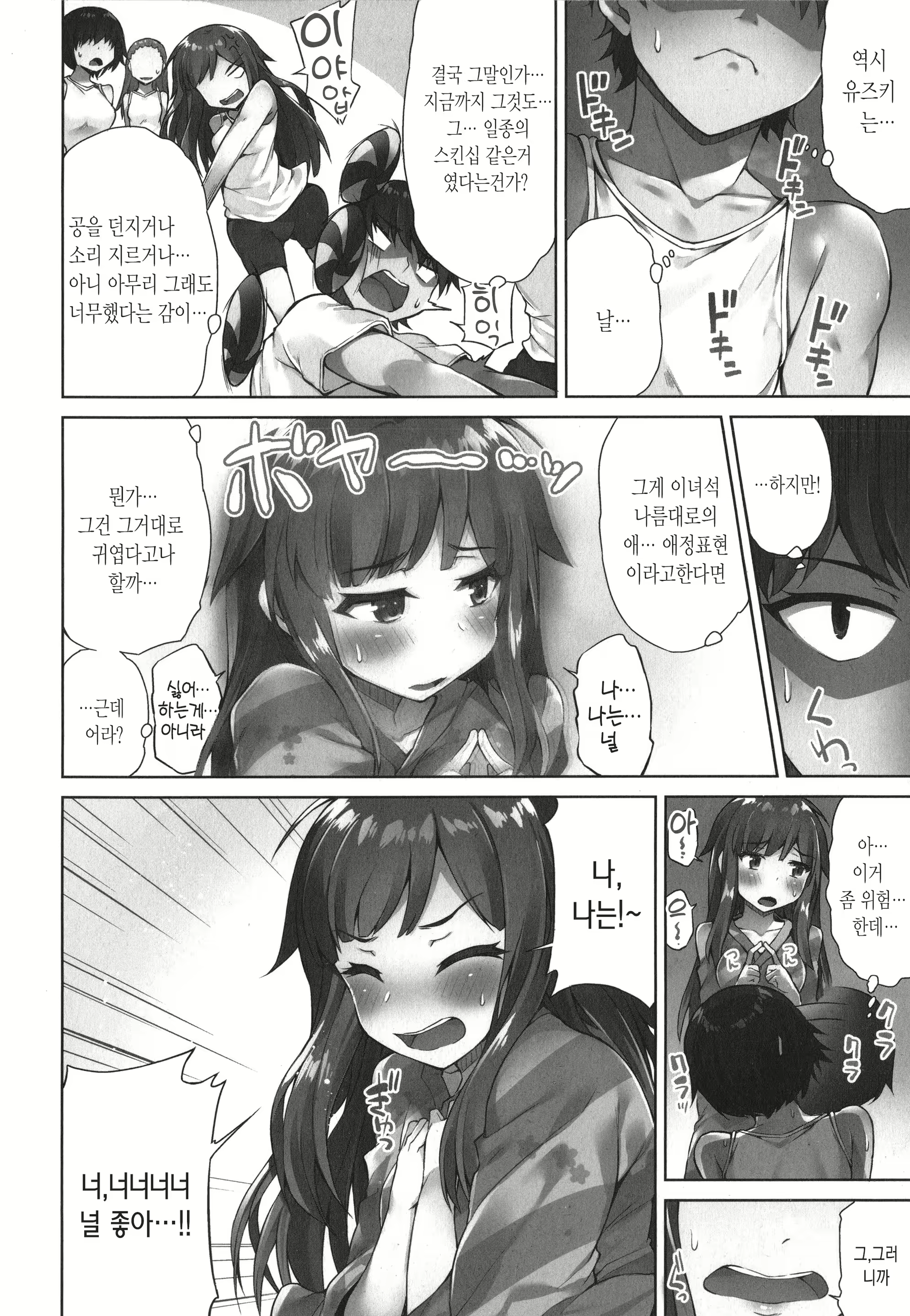 Content 1648787 - 135 페이지