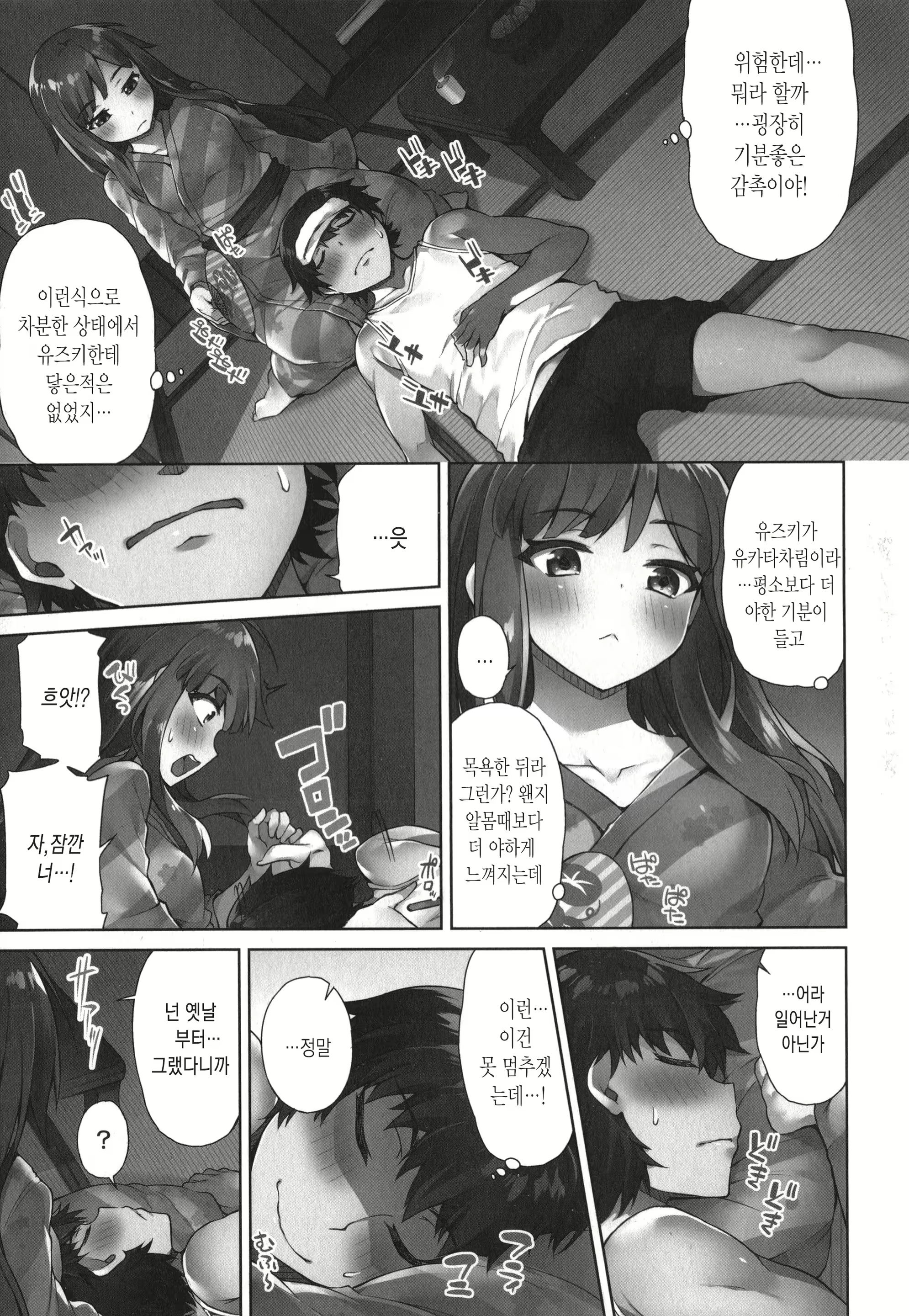 Content 1648787 - 138 페이지