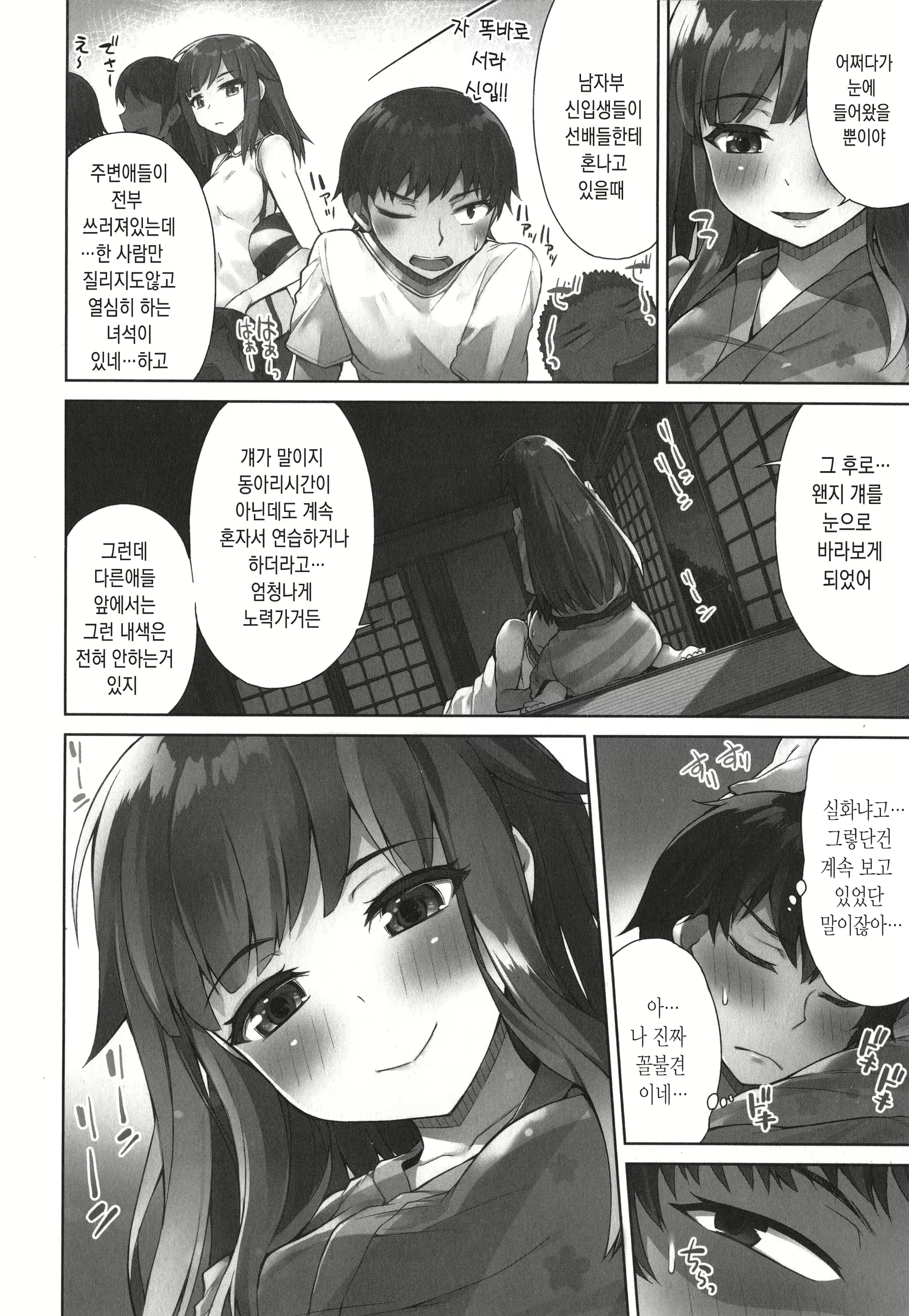 Content 1648787 - 141 페이지