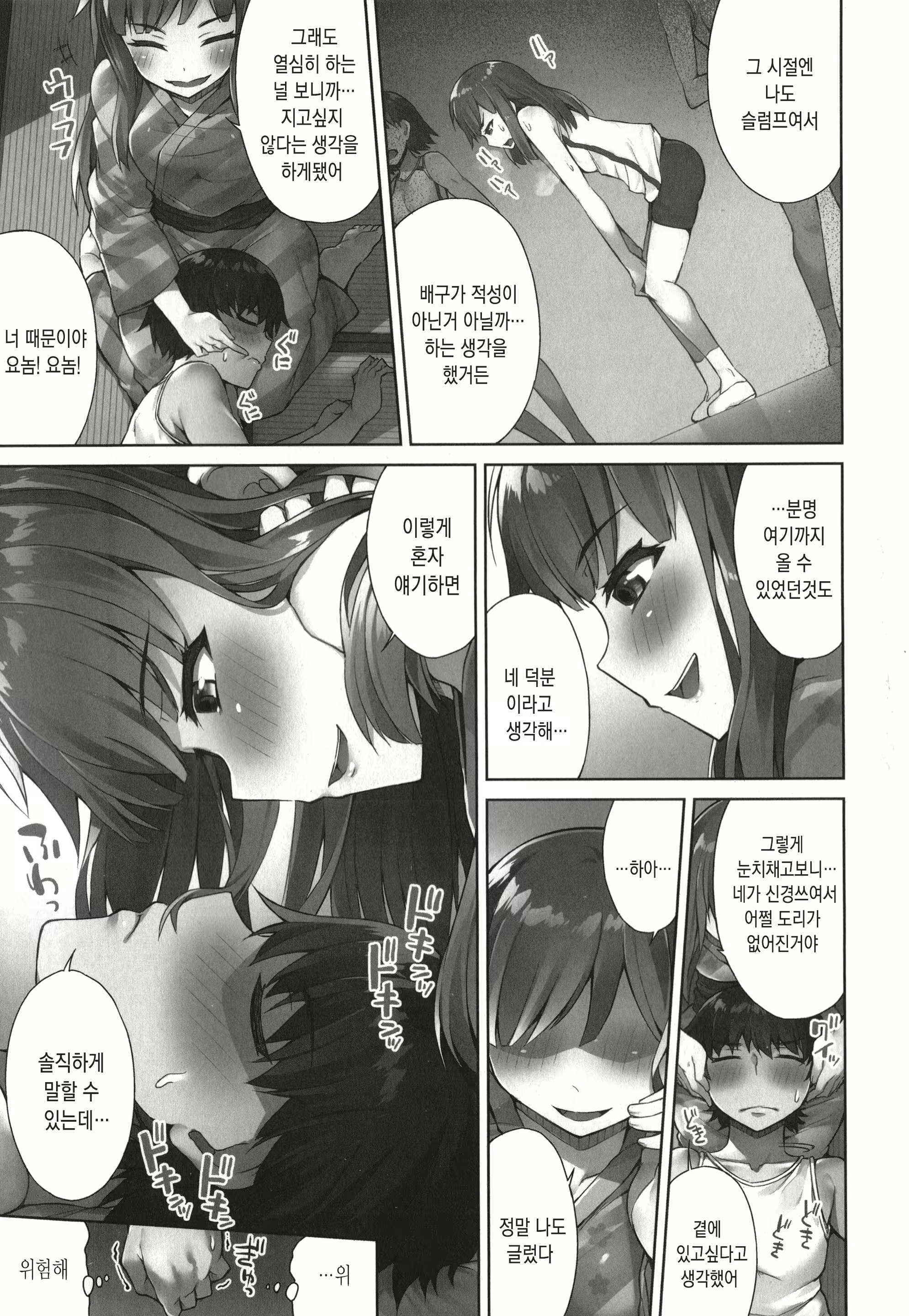 Content 1648787 - 142 페이지