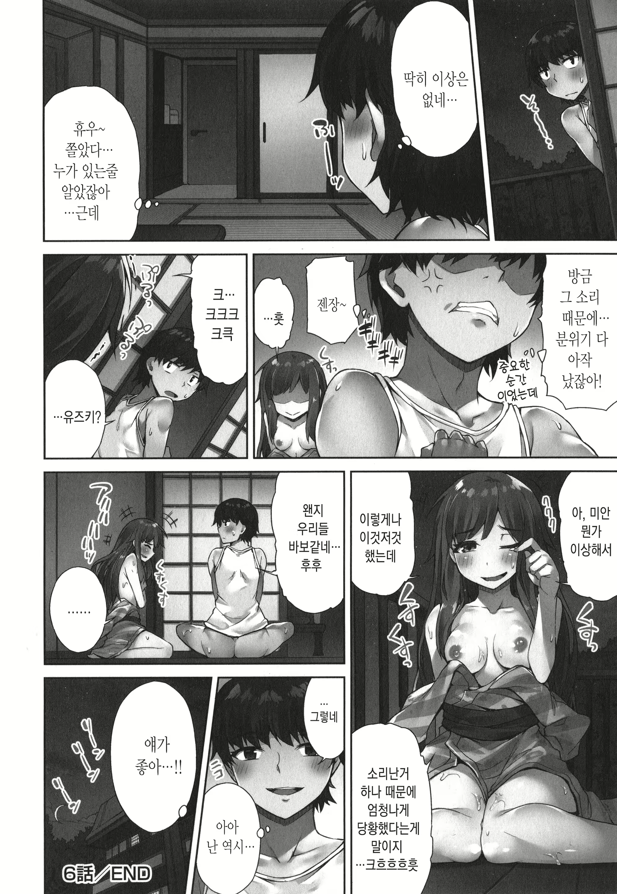 Content 1648787 - 155 페이지